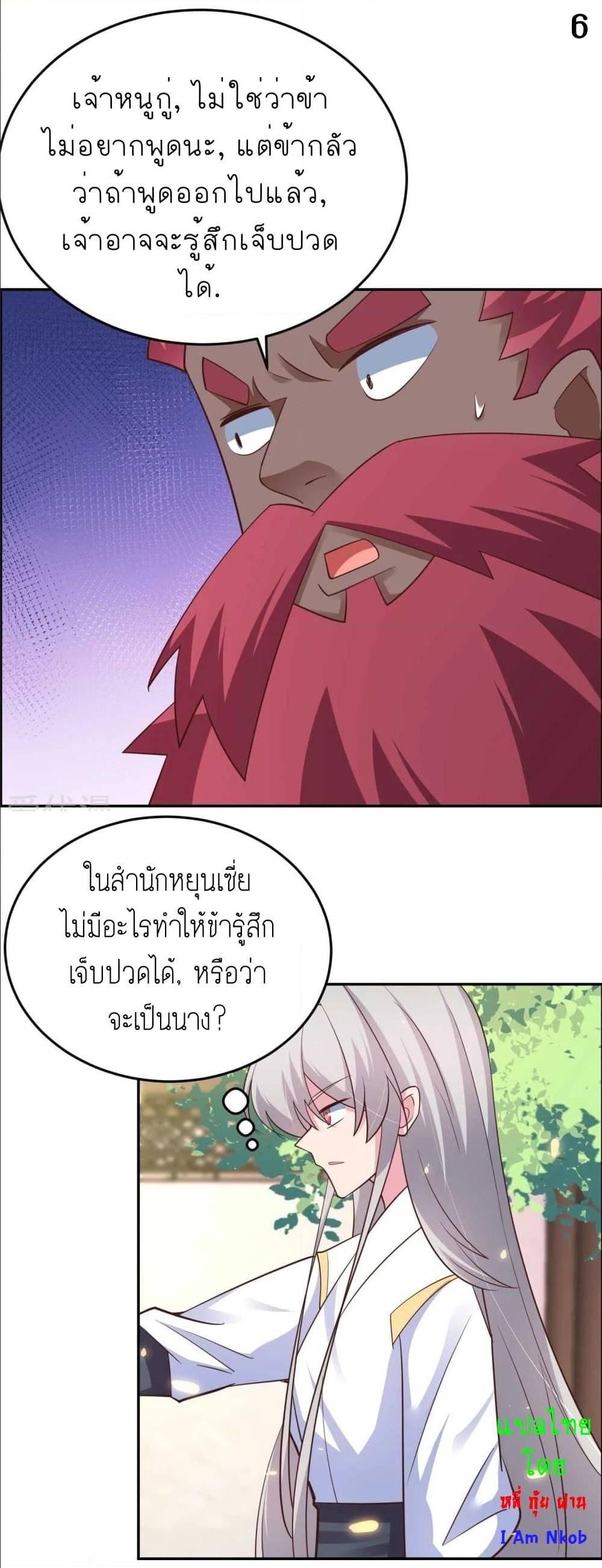 Manga-lc-com อ่านมังงะ อ่านการ์ตูน ออนไลน์ ฟรี Above All Gods ตอนที่ 1 2 3 4 5 6 7 8 9 10 11 12 13 14 ฟรี ไม่มีโฆษณา Manga-lc - อ่าน มังงะ อ่าน การ์ตูน ออนไลน์ อ่านมังงะ ฟรี