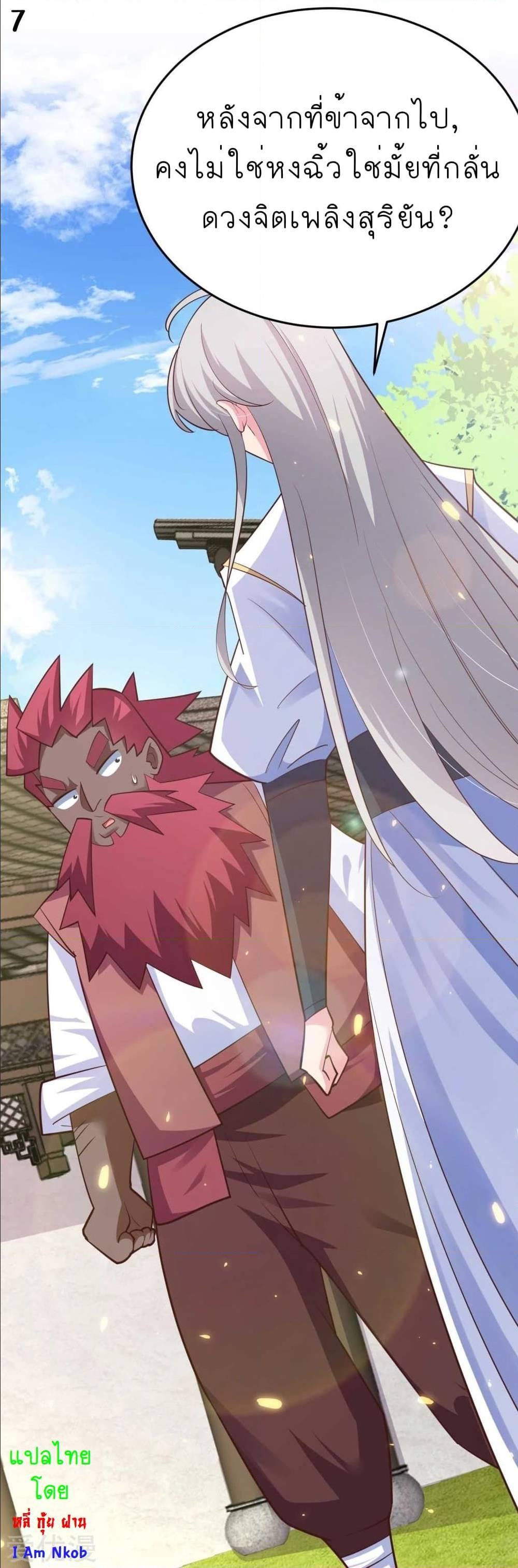 Manga-lc-com อ่านมังงะ อ่านการ์ตูน ออนไลน์ ฟรี Above All Gods ตอนที่ 1 2 3 4 5 6 7 8 9 10 11 12 13 14 ฟรี ไม่มีโฆษณา Manga-lc - อ่าน มังงะ อ่าน การ์ตูน ออนไลน์ อ่านมังงะ ฟรี