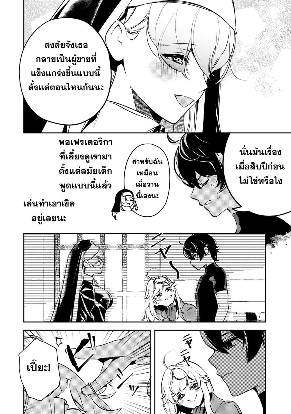 Manga-lc-com อ่านมังงะ อ่านการ์ตูน ออนไลน์ ฟรี Kurotobi no Seija〜Tsuihousareta Kaifuku Jutsushi wa Ariamaru Maryoku de Yamimahou wo Kiwameru〜 ตอนที่ 1 2 3 4 5 6 7 8 9 10 11 12 13 14 ฟรี ไม่มีโฆษณา Manga-lc - อ่าน มังงะ อ่าน การ์ตูน ออนไลน์ อ่านมังงะ ฟรี