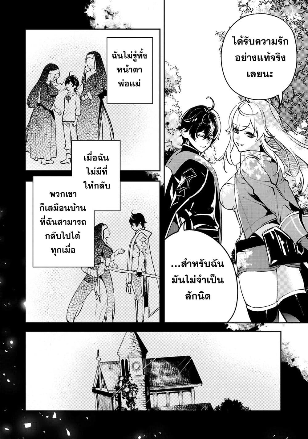 Manga-lc-com อ่านมังงะ อ่านการ์ตูน ออนไลน์ ฟรี Kurotobi no Seija〜Tsuihousareta Kaifuku Jutsushi wa Ariamaru Maryoku de Yamimahou wo Kiwameru〜 ตอนที่ 1 2 3 4 5 6 7 8 9 10 11 12 13 14 ฟรี ไม่มีโฆษณา Manga-lc - อ่าน มังงะ อ่าน การ์ตูน ออนไลน์ อ่านมังงะ ฟรี
