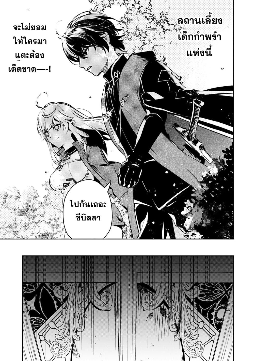 Manga-lc-com อ่านมังงะ อ่านการ์ตูน ออนไลน์ ฟรี Kurotobi no Seija〜Tsuihousareta Kaifuku Jutsushi wa Ariamaru Maryoku de Yamimahou wo Kiwameru〜 ตอนที่ 1 2 3 4 5 6 7 8 9 10 11 12 13 14 ฟรี ไม่มีโฆษณา Manga-lc - อ่าน มังงะ อ่าน การ์ตูน ออนไลน์ อ่านมังงะ ฟรี