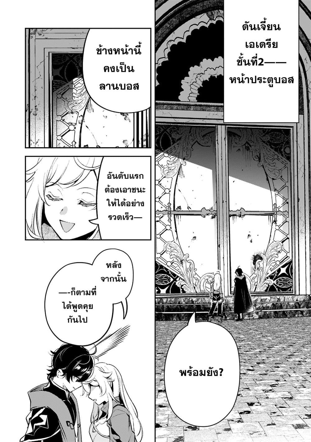 Manga-lc-com อ่านมังงะ อ่านการ์ตูน ออนไลน์ ฟรี Kurotobi no Seija〜Tsuihousareta Kaifuku Jutsushi wa Ariamaru Maryoku de Yamimahou wo Kiwameru〜 ตอนที่ 1 2 3 4 5 6 7 8 9 10 11 12 13 14 ฟรี ไม่มีโฆษณา Manga-lc - อ่าน มังงะ อ่าน การ์ตูน ออนไลน์ อ่านมังงะ ฟรี