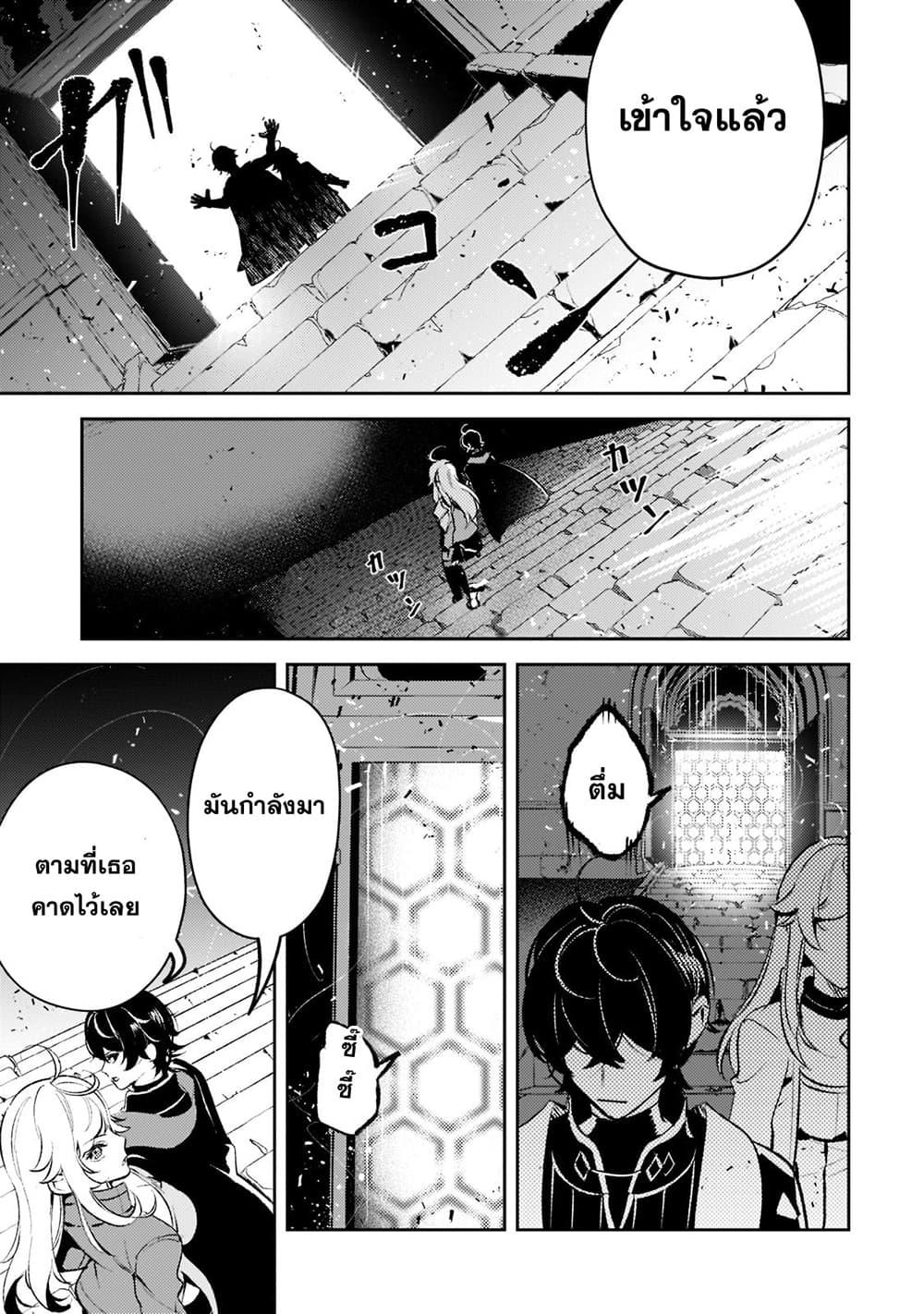 Manga-lc-com อ่านมังงะ อ่านการ์ตูน ออนไลน์ ฟรี Kurotobi no Seija〜Tsuihousareta Kaifuku Jutsushi wa Ariamaru Maryoku de Yamimahou wo Kiwameru〜 ตอนที่ 1 2 3 4 5 6 7 8 9 10 11 12 13 14 ฟรี ไม่มีโฆษณา Manga-lc - อ่าน มังงะ อ่าน การ์ตูน ออนไลน์ อ่านมังงะ ฟรี