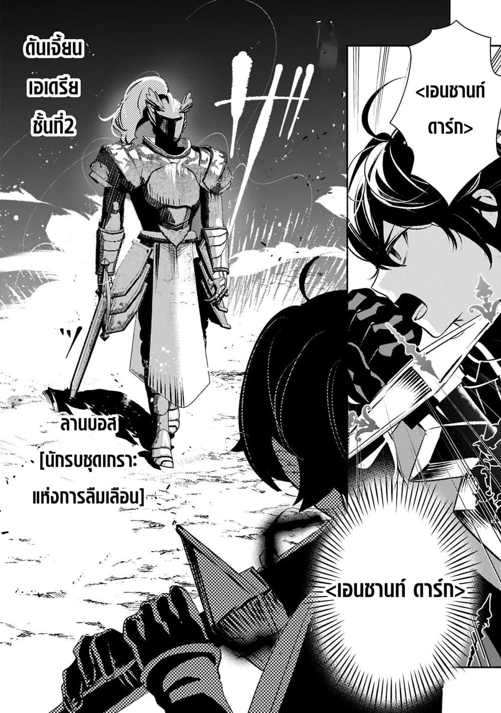 Manga-lc-com อ่านมังงะ อ่านการ์ตูน ออนไลน์ ฟรี Kurotobi no Seija〜Tsuihousareta Kaifuku Jutsushi wa Ariamaru Maryoku de Yamimahou wo Kiwameru〜 ตอนที่ 1 2 3 4 5 6 7 8 9 10 11 12 13 14 ฟรี ไม่มีโฆษณา Manga-lc - อ่าน มังงะ อ่าน การ์ตูน ออนไลน์ อ่านมังงะ ฟรี