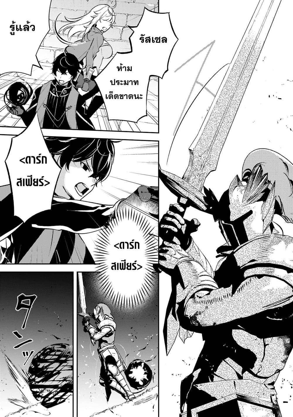 Manga-lc-com อ่านมังงะ อ่านการ์ตูน ออนไลน์ ฟรี Kurotobi no Seija〜Tsuihousareta Kaifuku Jutsushi wa Ariamaru Maryoku de Yamimahou wo Kiwameru〜 ตอนที่ 1 2 3 4 5 6 7 8 9 10 11 12 13 14 ฟรี ไม่มีโฆษณา Manga-lc - อ่าน มังงะ อ่าน การ์ตูน ออนไลน์ อ่านมังงะ ฟรี