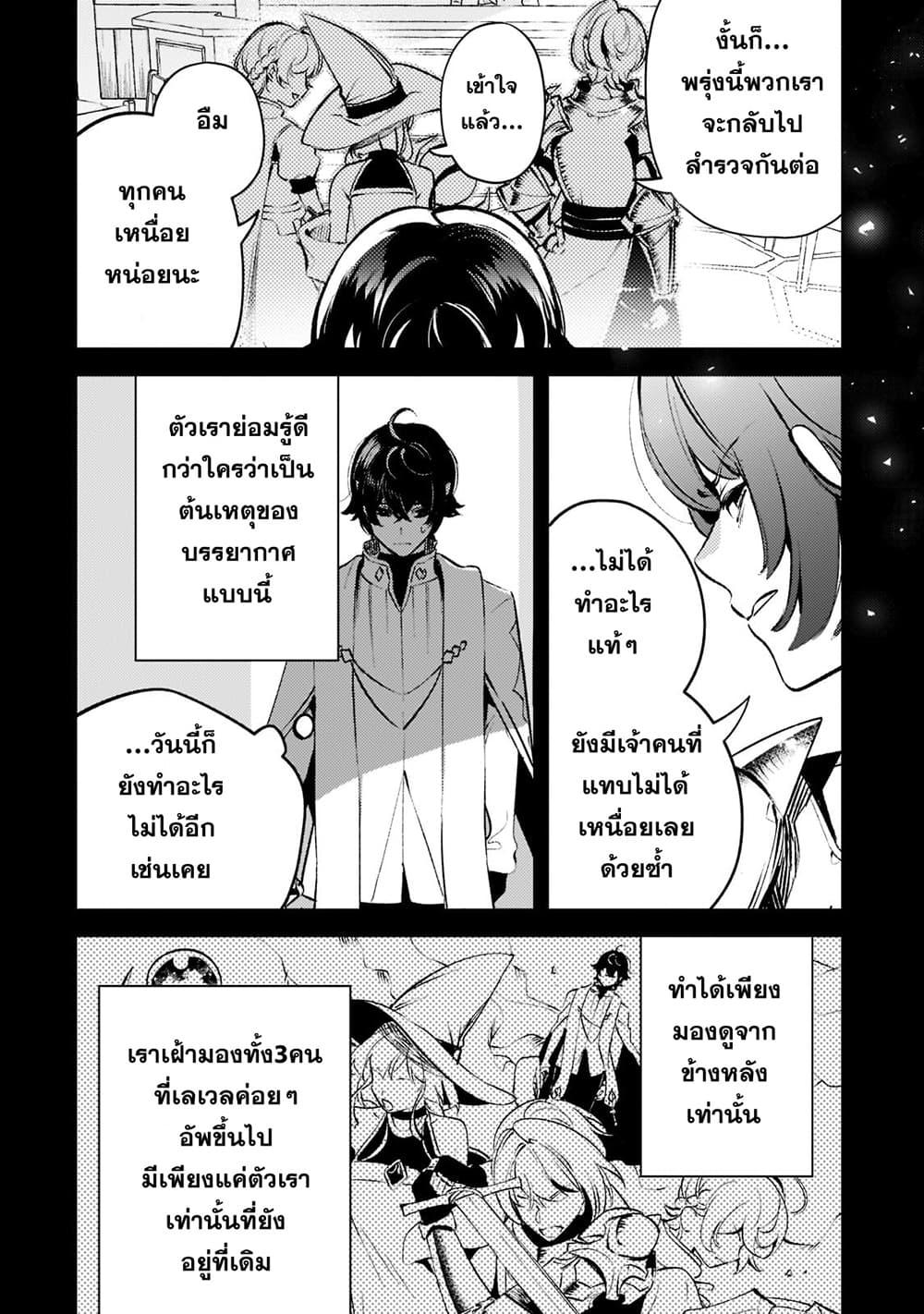 Manga-lc-com อ่านมังงะ อ่านการ์ตูน ออนไลน์ ฟรี Kurotobi no Seija〜Tsuihousareta Kaifuku Jutsushi wa Ariamaru Maryoku de Yamimahou wo Kiwameru〜 ตอนที่ 1 2 3 4 5 6 7 8 9 10 11 12 13 14 ฟรี ไม่มีโฆษณา Manga-lc - อ่าน มังงะ อ่าน การ์ตูน ออนไลน์ อ่านมังงะ ฟรี