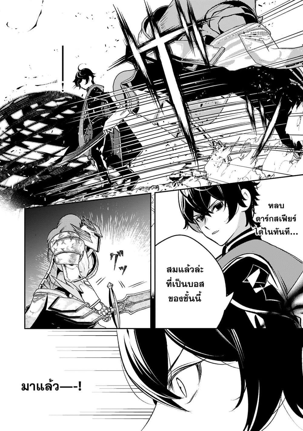 Manga-lc-com อ่านมังงะ อ่านการ์ตูน ออนไลน์ ฟรี Kurotobi no Seija〜Tsuihousareta Kaifuku Jutsushi wa Ariamaru Maryoku de Yamimahou wo Kiwameru〜 ตอนที่ 1 2 3 4 5 6 7 8 9 10 11 12 13 14 ฟรี ไม่มีโฆษณา Manga-lc - อ่าน มังงะ อ่าน การ์ตูน ออนไลน์ อ่านมังงะ ฟรี