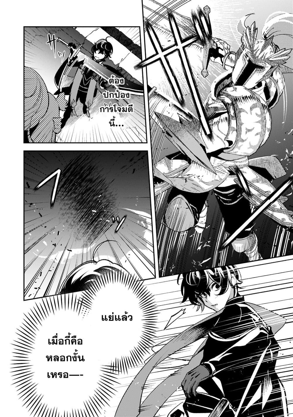 Manga-lc-com อ่านมังงะ อ่านการ์ตูน ออนไลน์ ฟรี Kurotobi no Seija〜Tsuihousareta Kaifuku Jutsushi wa Ariamaru Maryoku de Yamimahou wo Kiwameru〜 ตอนที่ 1 2 3 4 5 6 7 8 9 10 11 12 13 14 ฟรี ไม่มีโฆษณา Manga-lc - อ่าน มังงะ อ่าน การ์ตูน ออนไลน์ อ่านมังงะ ฟรี