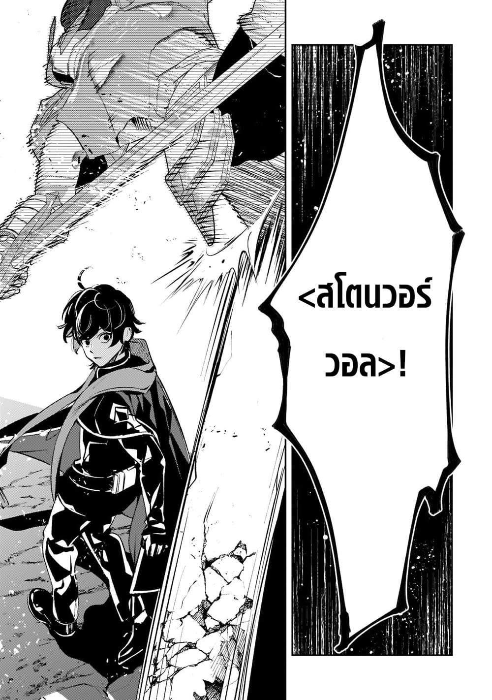 Manga-lc-com อ่านมังงะ อ่านการ์ตูน ออนไลน์ ฟรี Kurotobi no Seija〜Tsuihousareta Kaifuku Jutsushi wa Ariamaru Maryoku de Yamimahou wo Kiwameru〜 ตอนที่ 1 2 3 4 5 6 7 8 9 10 11 12 13 14 ฟรี ไม่มีโฆษณา Manga-lc - อ่าน มังงะ อ่าน การ์ตูน ออนไลน์ อ่านมังงะ ฟรี