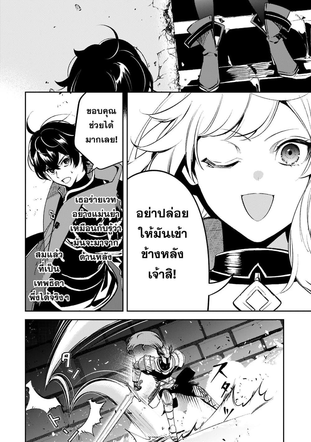 Manga-lc-com อ่านมังงะ อ่านการ์ตูน ออนไลน์ ฟรี Kurotobi no Seija〜Tsuihousareta Kaifuku Jutsushi wa Ariamaru Maryoku de Yamimahou wo Kiwameru〜 ตอนที่ 1 2 3 4 5 6 7 8 9 10 11 12 13 14 ฟรี ไม่มีโฆษณา Manga-lc - อ่าน มังงะ อ่าน การ์ตูน ออนไลน์ อ่านมังงะ ฟรี