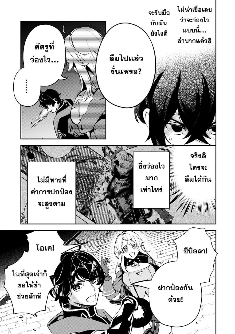 Manga-lc-com อ่านมังงะ อ่านการ์ตูน ออนไลน์ ฟรี Kurotobi no Seija〜Tsuihousareta Kaifuku Jutsushi wa Ariamaru Maryoku de Yamimahou wo Kiwameru〜 ตอนที่ 1 2 3 4 5 6 7 8 9 10 11 12 13 14 ฟรี ไม่มีโฆษณา Manga-lc - อ่าน มังงะ อ่าน การ์ตูน ออนไลน์ อ่านมังงะ ฟรี