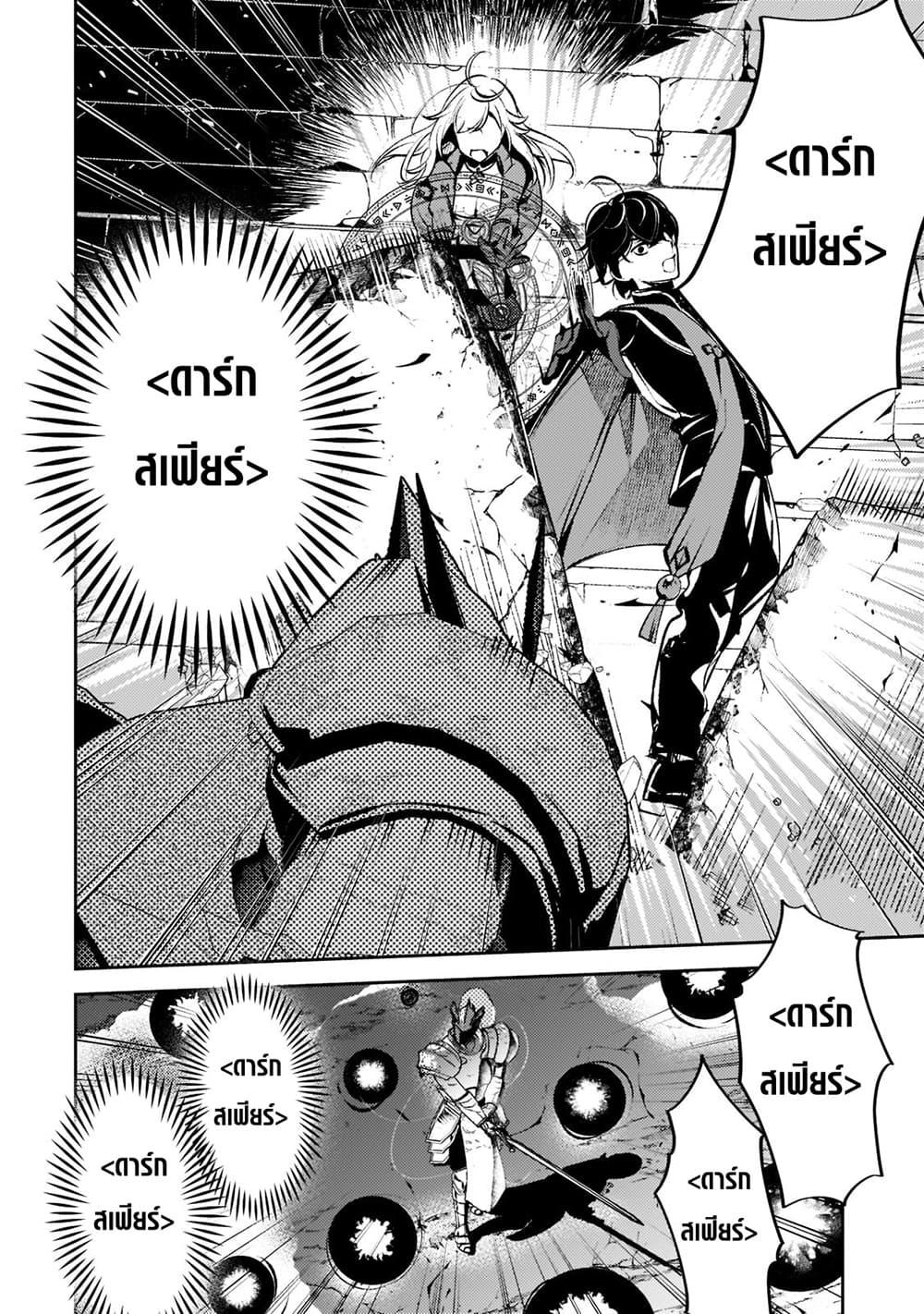 Manga-lc-com อ่านมังงะ อ่านการ์ตูน ออนไลน์ ฟรี Kurotobi no Seija〜Tsuihousareta Kaifuku Jutsushi wa Ariamaru Maryoku de Yamimahou wo Kiwameru〜 ตอนที่ 1 2 3 4 5 6 7 8 9 10 11 12 13 14 ฟรี ไม่มีโฆษณา Manga-lc - อ่าน มังงะ อ่าน การ์ตูน ออนไลน์ อ่านมังงะ ฟรี