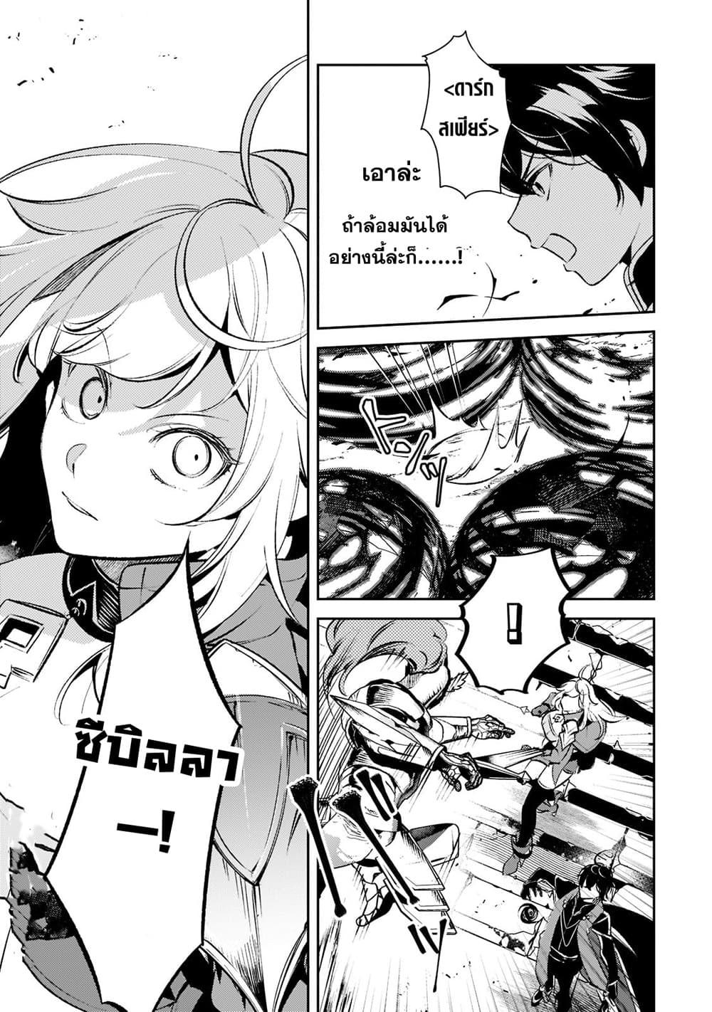 Manga-lc-com อ่านมังงะ อ่านการ์ตูน ออนไลน์ ฟรี Kurotobi no Seija〜Tsuihousareta Kaifuku Jutsushi wa Ariamaru Maryoku de Yamimahou wo Kiwameru〜 ตอนที่ 1 2 3 4 5 6 7 8 9 10 11 12 13 14 ฟรี ไม่มีโฆษณา Manga-lc - อ่าน มังงะ อ่าน การ์ตูน ออนไลน์ อ่านมังงะ ฟรี