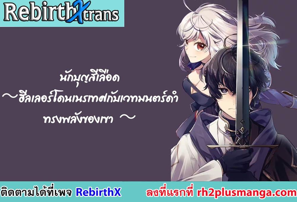 Manga-lc-com อ่านมังงะ อ่านการ์ตูน ออนไลน์ ฟรี Kurotobi no Seija〜Tsuihousareta Kaifuku Jutsushi wa Ariamaru Maryoku de Yamimahou wo Kiwameru〜 ตอนที่ 1 2 3 4 5 6 7 8 9 10 11 12 13 14 ฟรี ไม่มีโฆษณา Manga-lc - อ่าน มังงะ อ่าน การ์ตูน ออนไลน์ อ่านมังงะ ฟรี