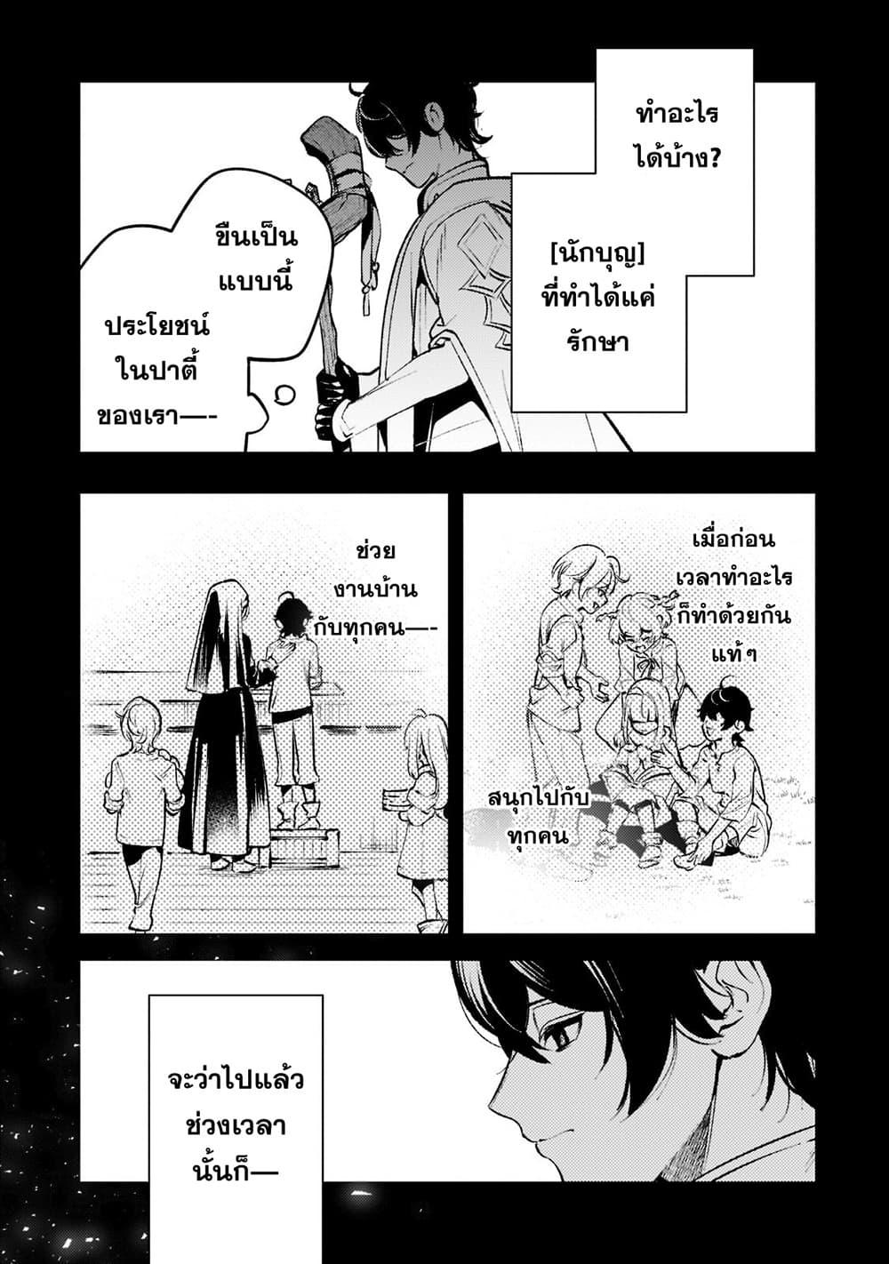 Manga-lc-com อ่านมังงะ อ่านการ์ตูน ออนไลน์ ฟรี Kurotobi no Seija〜Tsuihousareta Kaifuku Jutsushi wa Ariamaru Maryoku de Yamimahou wo Kiwameru〜 ตอนที่ 1 2 3 4 5 6 7 8 9 10 11 12 13 14 ฟรี ไม่มีโฆษณา Manga-lc - อ่าน มังงะ อ่าน การ์ตูน ออนไลน์ อ่านมังงะ ฟรี