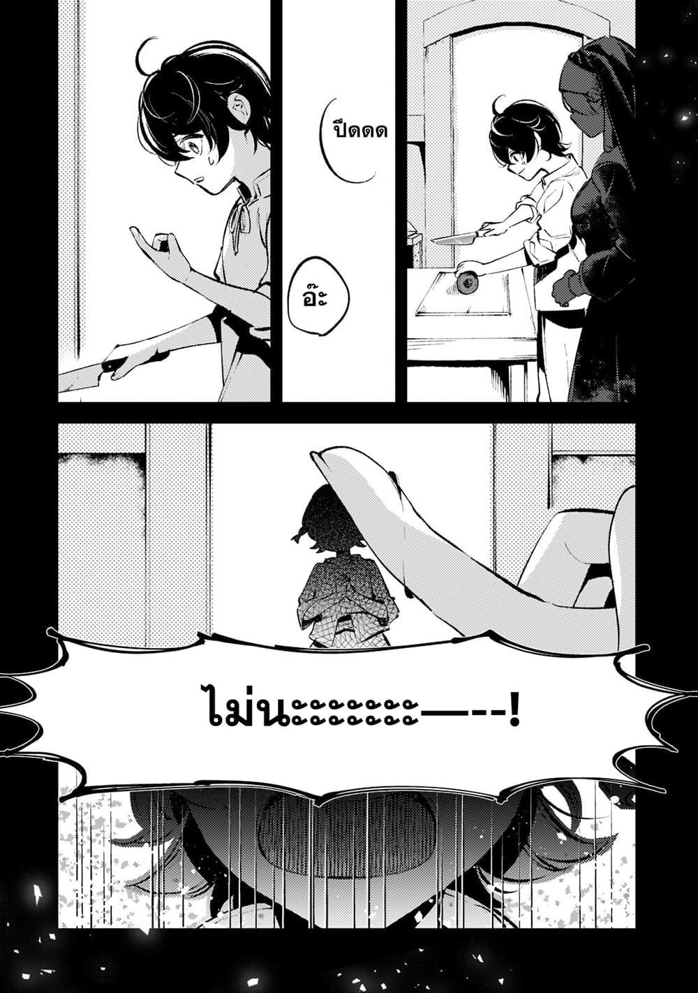 Manga-lc-com อ่านมังงะ อ่านการ์ตูน ออนไลน์ ฟรี Kurotobi no Seija〜Tsuihousareta Kaifuku Jutsushi wa Ariamaru Maryoku de Yamimahou wo Kiwameru〜 ตอนที่ 1 2 3 4 5 6 7 8 9 10 11 12 13 14 ฟรี ไม่มีโฆษณา Manga-lc - อ่าน มังงะ อ่าน การ์ตูน ออนไลน์ อ่านมังงะ ฟรี