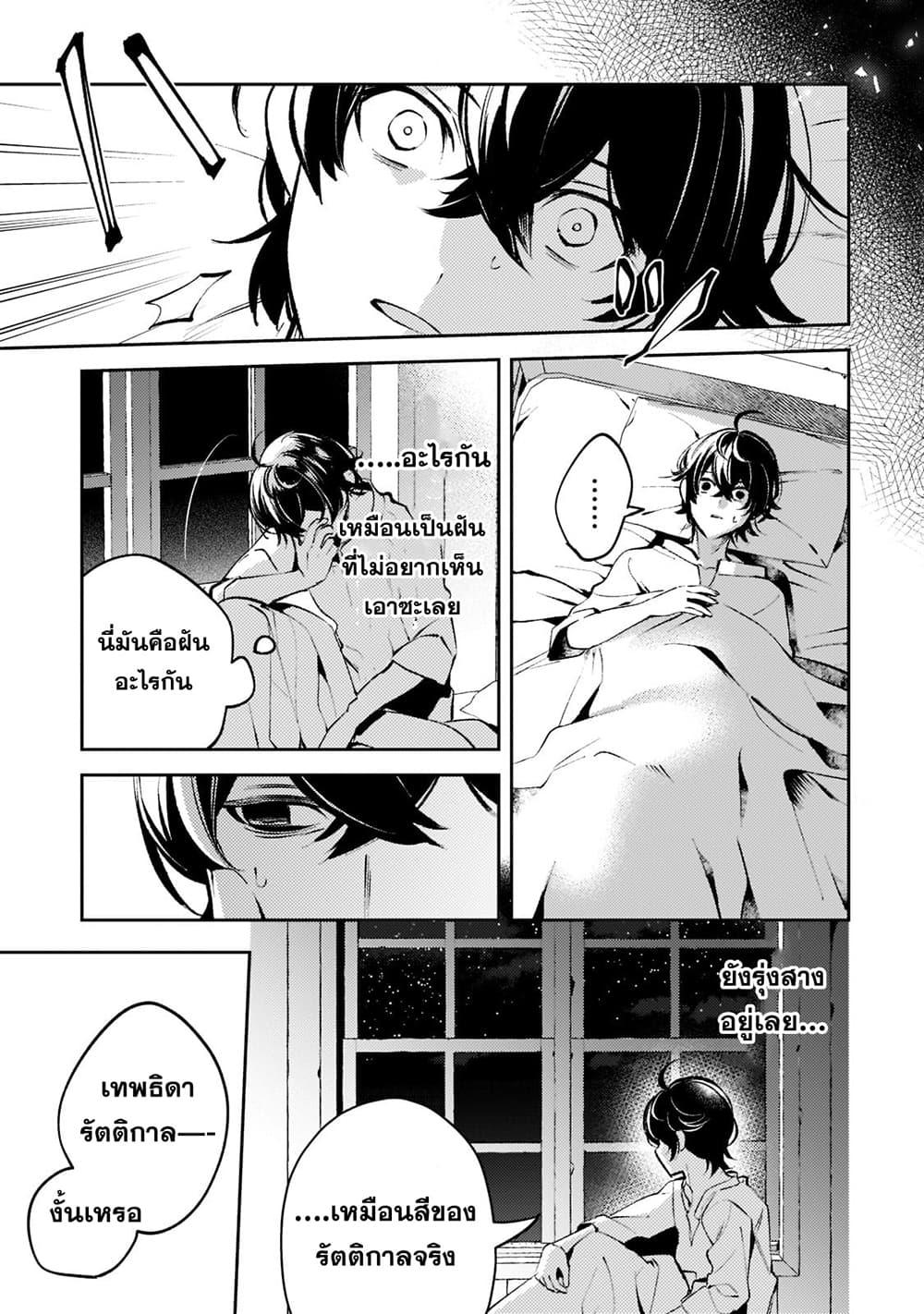 Manga-lc-com อ่านมังงะ อ่านการ์ตูน ออนไลน์ ฟรี Kurotobi no Seija〜Tsuihousareta Kaifuku Jutsushi wa Ariamaru Maryoku de Yamimahou wo Kiwameru〜 ตอนที่ 1 2 3 4 5 6 7 8 9 10 11 12 13 14 ฟรี ไม่มีโฆษณา Manga-lc - อ่าน มังงะ อ่าน การ์ตูน ออนไลน์ อ่านมังงะ ฟรี