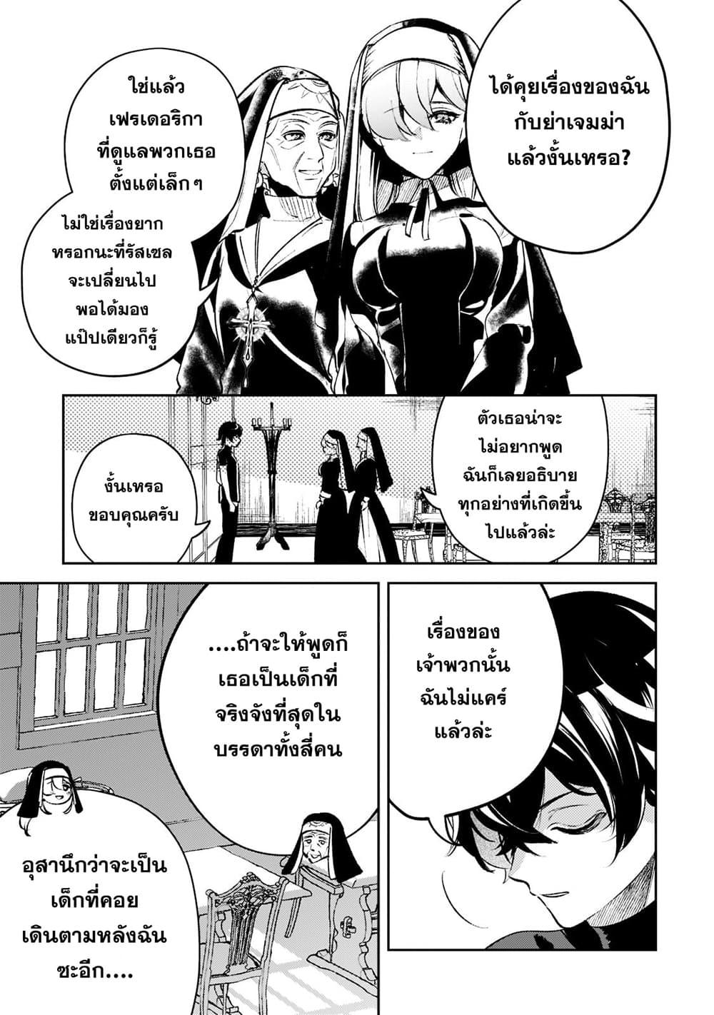 Manga-lc-com อ่านมังงะ อ่านการ์ตูน ออนไลน์ ฟรี Kurotobi no Seija〜Tsuihousareta Kaifuku Jutsushi wa Ariamaru Maryoku de Yamimahou wo Kiwameru〜 ตอนที่ 1 2 3 4 5 6 7 8 9 10 11 12 13 14 ฟรี ไม่มีโฆษณา Manga-lc - อ่าน มังงะ อ่าน การ์ตูน ออนไลน์ อ่านมังงะ ฟรี