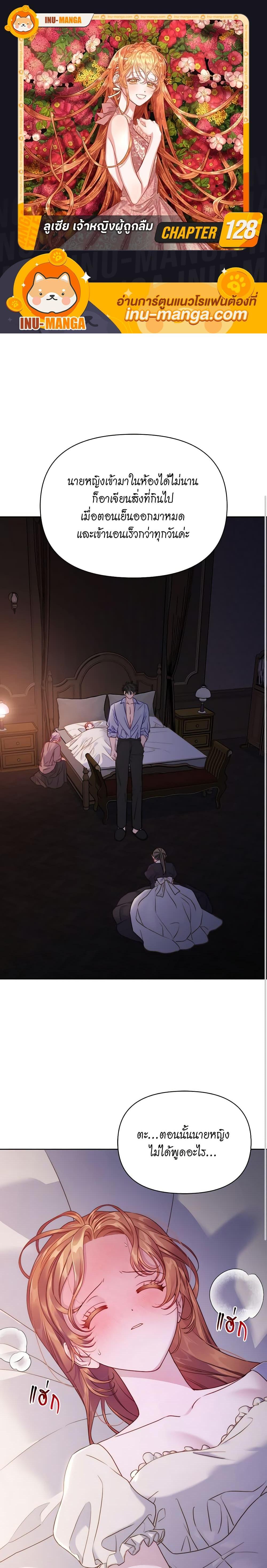 Manga-lc-com อ่านมังงะ อ่านการ์ตูน ออนไลน์ ฟรี Lucia ตอนที่ 1 2 3 4 5 6 7 8 9 10 11 12 13 14 ฟรี ไม่มีโฆษณา Manga-lc - อ่าน มังงะ อ่าน การ์ตูน ออนไลน์ อ่านมังงะ ฟรี