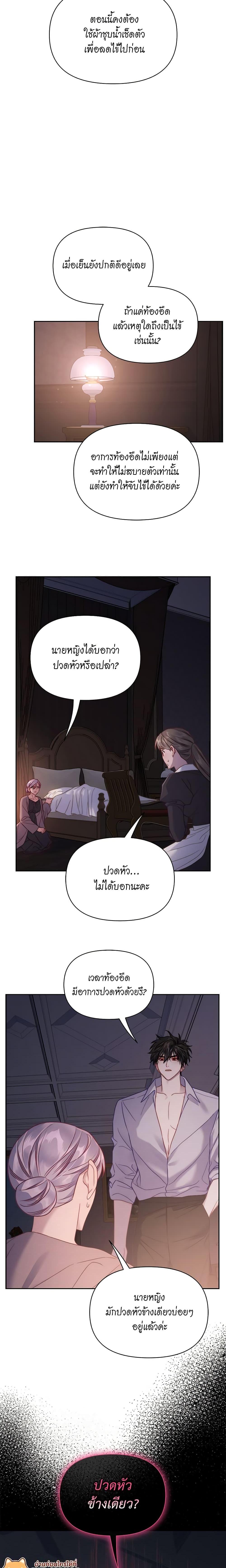 Manga-lc-com อ่านมังงะ อ่านการ์ตูน ออนไลน์ ฟรี Lucia ตอนที่ 1 2 3 4 5 6 7 8 9 10 11 12 13 14 ฟรี ไม่มีโฆษณา Manga-lc - อ่าน มังงะ อ่าน การ์ตูน ออนไลน์ อ่านมังงะ ฟรี