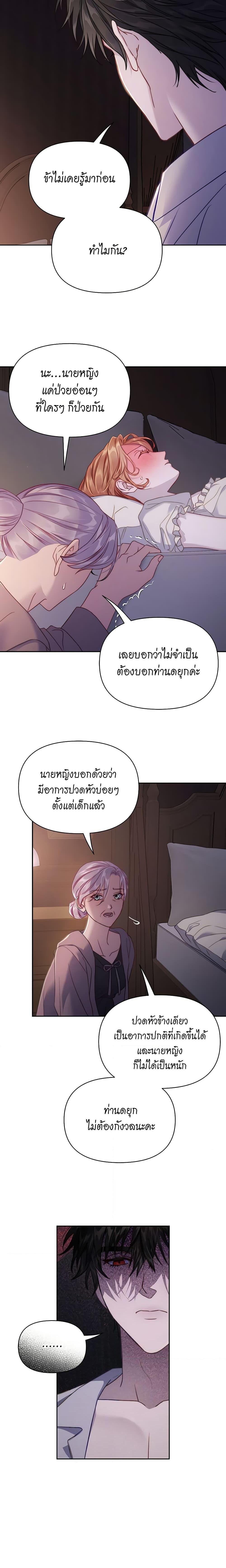 Manga-lc-com อ่านมังงะ อ่านการ์ตูน ออนไลน์ ฟรี Lucia ตอนที่ 1 2 3 4 5 6 7 8 9 10 11 12 13 14 ฟรี ไม่มีโฆษณา Manga-lc - อ่าน มังงะ อ่าน การ์ตูน ออนไลน์ อ่านมังงะ ฟรี