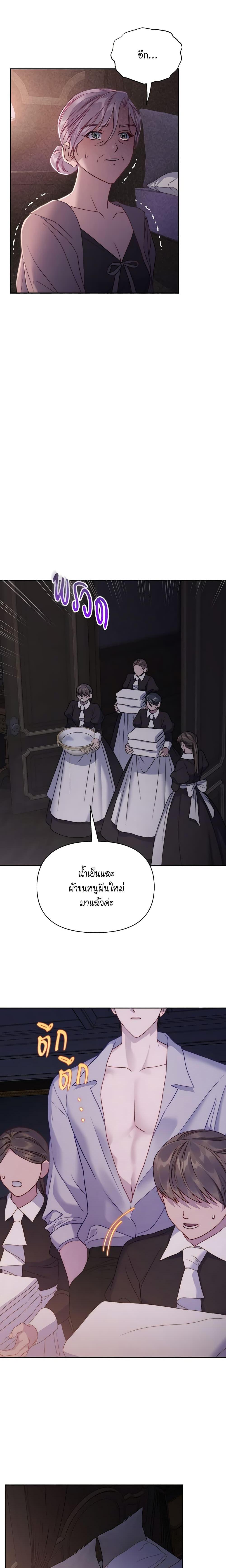 Manga-lc-com อ่านมังงะ อ่านการ์ตูน ออนไลน์ ฟรี Lucia ตอนที่ 1 2 3 4 5 6 7 8 9 10 11 12 13 14 ฟรี ไม่มีโฆษณา Manga-lc - อ่าน มังงะ อ่าน การ์ตูน ออนไลน์ อ่านมังงะ ฟรี