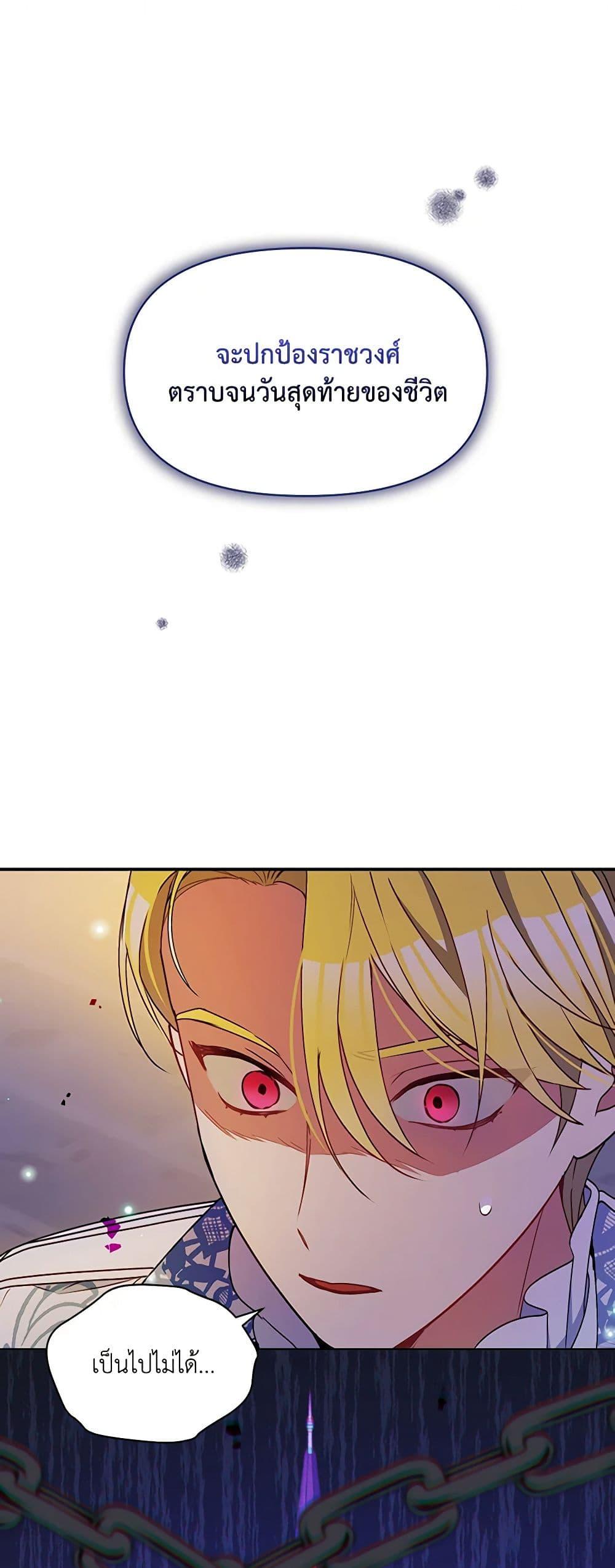 Manga-lc-com อ่านมังงะ อ่านการ์ตูน ออนไลน์ ฟรี The Tyrant’s Guardian is an Evil Witch ตอนที่ 1 2 3 4 5 6 7 8 9 10 11 12 13 14 ฟรี ไม่มีโฆษณา Manga-lc - อ่าน มังงะ อ่าน การ์ตูน ออนไลน์ อ่านมังงะ ฟรี