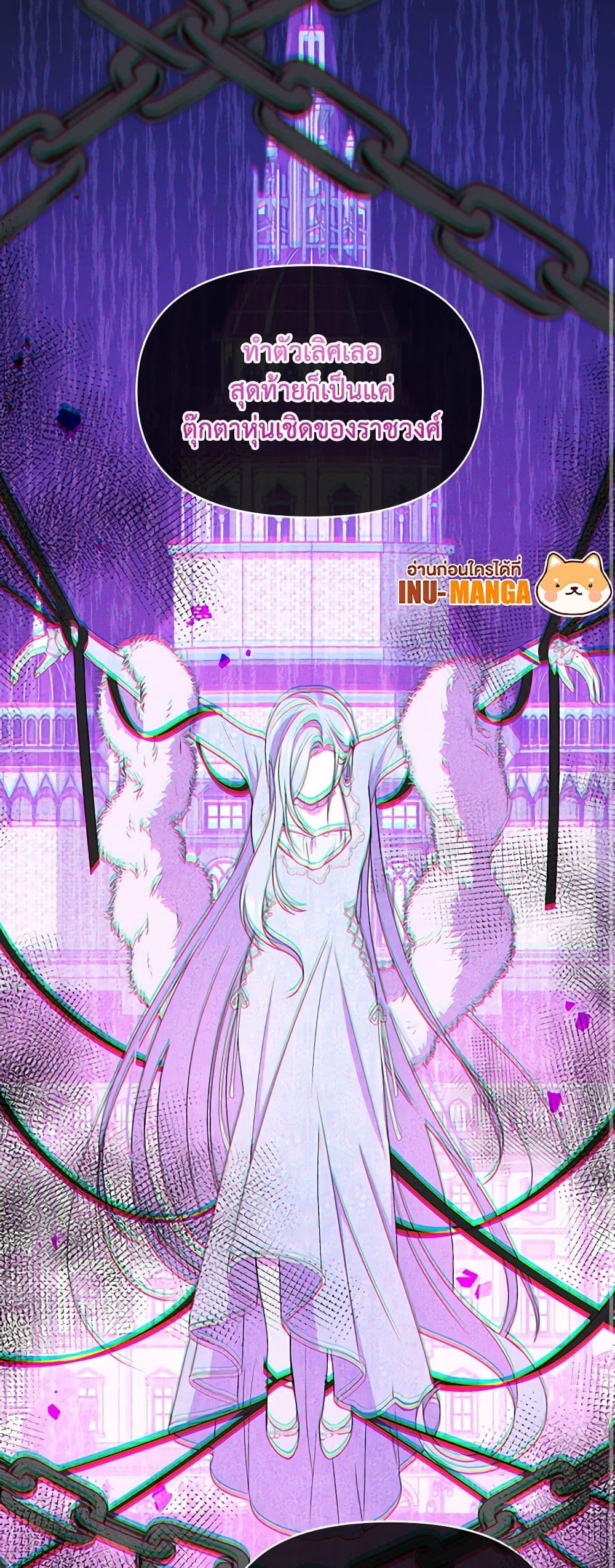 Manga-lc-com อ่านมังงะ อ่านการ์ตูน ออนไลน์ ฟรี The Tyrant’s Guardian is an Evil Witch ตอนที่ 1 2 3 4 5 6 7 8 9 10 11 12 13 14 ฟรี ไม่มีโฆษณา Manga-lc - อ่าน มังงะ อ่าน การ์ตูน ออนไลน์ อ่านมังงะ ฟรี