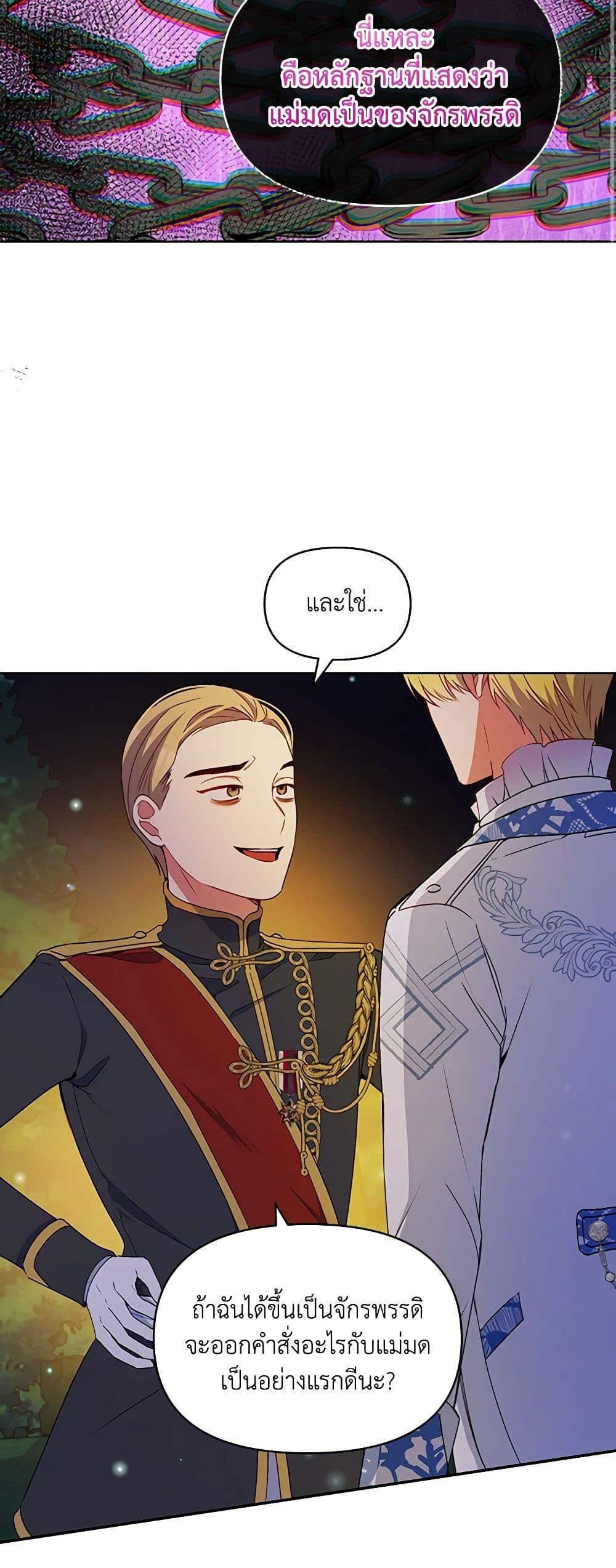 Manga-lc-com อ่านมังงะ อ่านการ์ตูน ออนไลน์ ฟรี The Tyrant’s Guardian is an Evil Witch ตอนที่ 1 2 3 4 5 6 7 8 9 10 11 12 13 14 ฟรี ไม่มีโฆษณา Manga-lc - อ่าน มังงะ อ่าน การ์ตูน ออนไลน์ อ่านมังงะ ฟรี