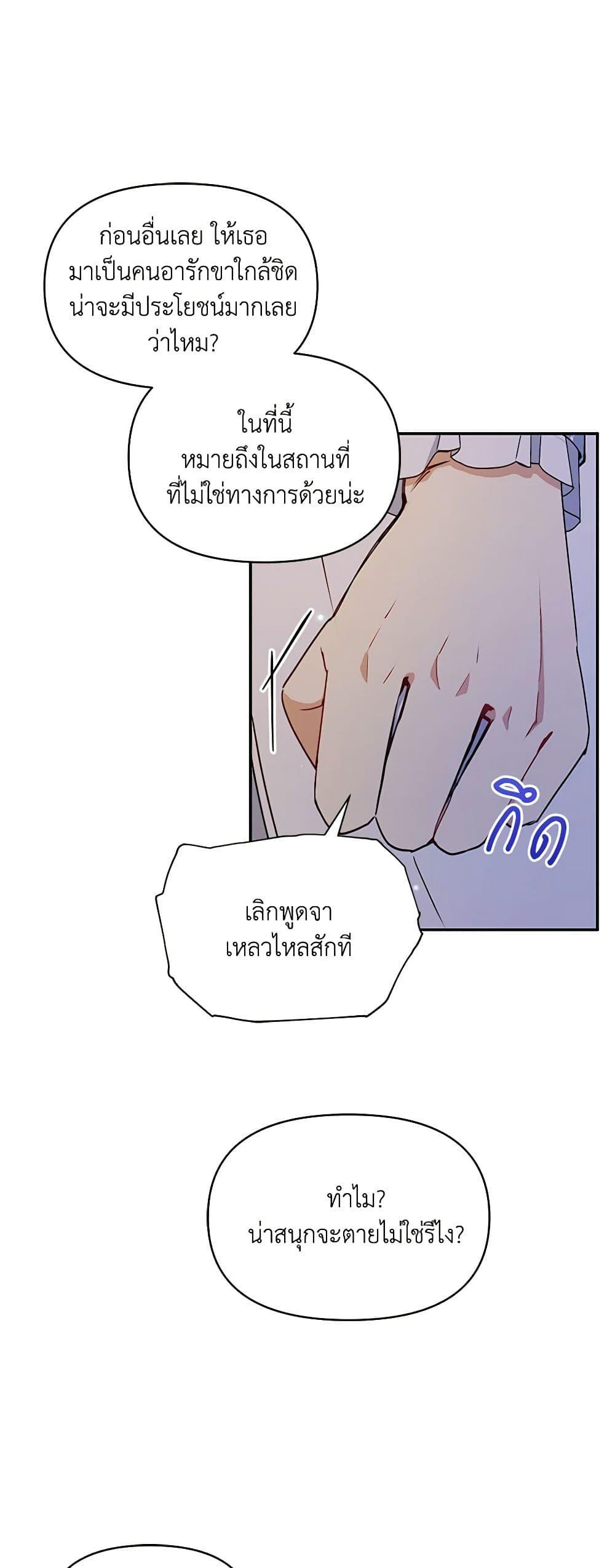Manga-lc-com อ่านมังงะ อ่านการ์ตูน ออนไลน์ ฟรี The Tyrant’s Guardian is an Evil Witch ตอนที่ 1 2 3 4 5 6 7 8 9 10 11 12 13 14 ฟรี ไม่มีโฆษณา Manga-lc - อ่าน มังงะ อ่าน การ์ตูน ออนไลน์ อ่านมังงะ ฟรี