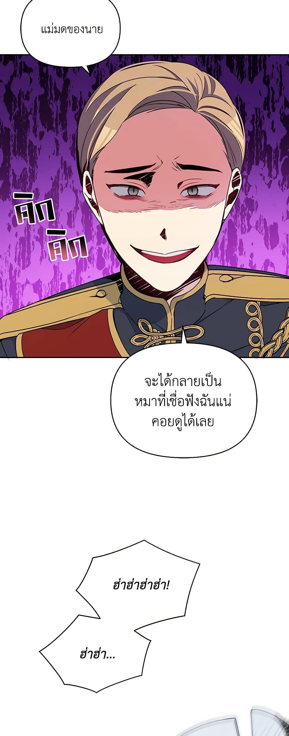 Manga-lc-com อ่านมังงะ อ่านการ์ตูน ออนไลน์ ฟรี The Tyrant’s Guardian is an Evil Witch ตอนที่ 1 2 3 4 5 6 7 8 9 10 11 12 13 14 ฟรี ไม่มีโฆษณา Manga-lc - อ่าน มังงะ อ่าน การ์ตูน ออนไลน์ อ่านมังงะ ฟรี