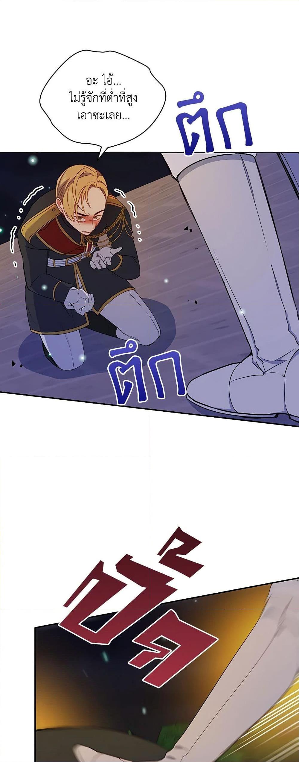 Manga-lc-com อ่านมังงะ อ่านการ์ตูน ออนไลน์ ฟรี The Tyrant’s Guardian is an Evil Witch ตอนที่ 1 2 3 4 5 6 7 8 9 10 11 12 13 14 ฟรี ไม่มีโฆษณา Manga-lc - อ่าน มังงะ อ่าน การ์ตูน ออนไลน์ อ่านมังงะ ฟรี