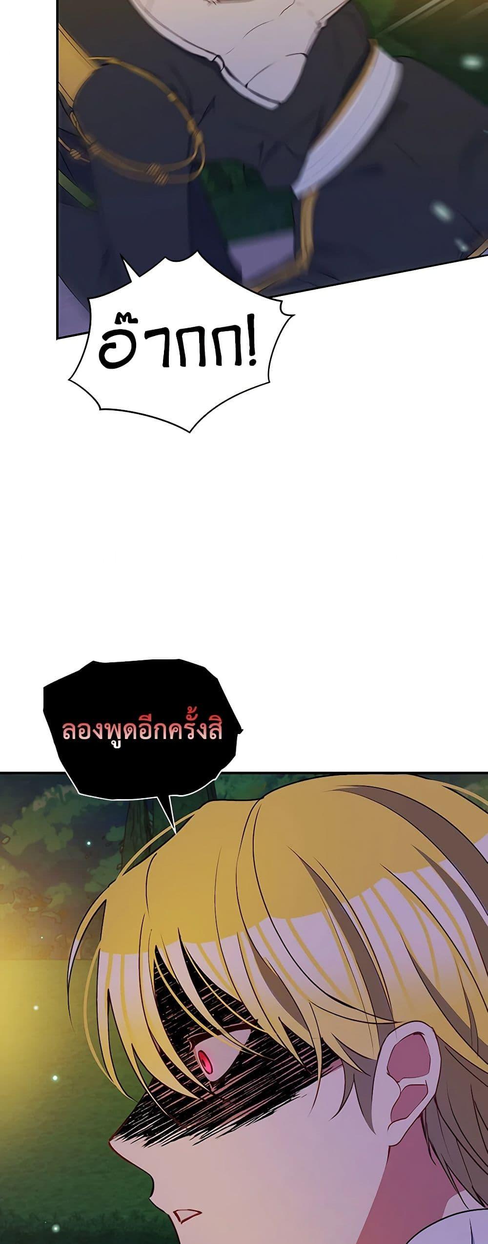 Manga-lc-com อ่านมังงะ อ่านการ์ตูน ออนไลน์ ฟรี The Tyrant’s Guardian is an Evil Witch ตอนที่ 1 2 3 4 5 6 7 8 9 10 11 12 13 14 ฟรี ไม่มีโฆษณา Manga-lc - อ่าน มังงะ อ่าน การ์ตูน ออนไลน์ อ่านมังงะ ฟรี