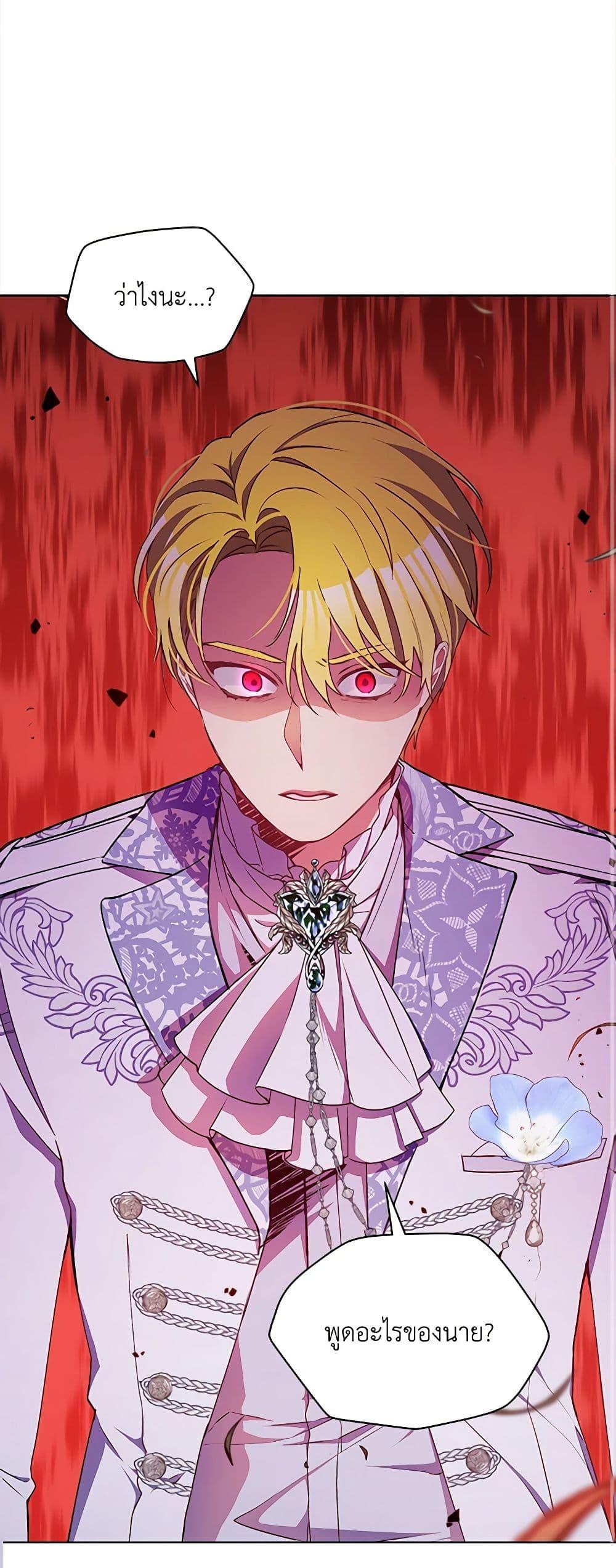 Manga-lc-com อ่านมังงะ อ่านการ์ตูน ออนไลน์ ฟรี The Tyrant’s Guardian is an Evil Witch ตอนที่ 1 2 3 4 5 6 7 8 9 10 11 12 13 14 ฟรี ไม่มีโฆษณา Manga-lc - อ่าน มังงะ อ่าน การ์ตูน ออนไลน์ อ่านมังงะ ฟรี