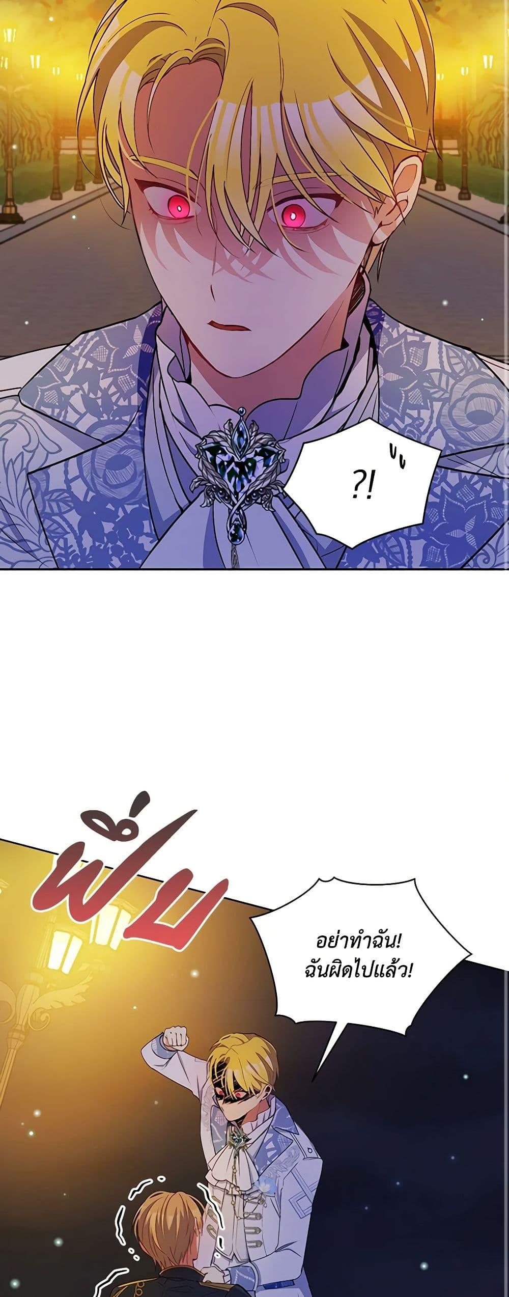 Manga-lc-com อ่านมังงะ อ่านการ์ตูน ออนไลน์ ฟรี The Tyrant’s Guardian is an Evil Witch ตอนที่ 1 2 3 4 5 6 7 8 9 10 11 12 13 14 ฟรี ไม่มีโฆษณา Manga-lc - อ่าน มังงะ อ่าน การ์ตูน ออนไลน์ อ่านมังงะ ฟรี