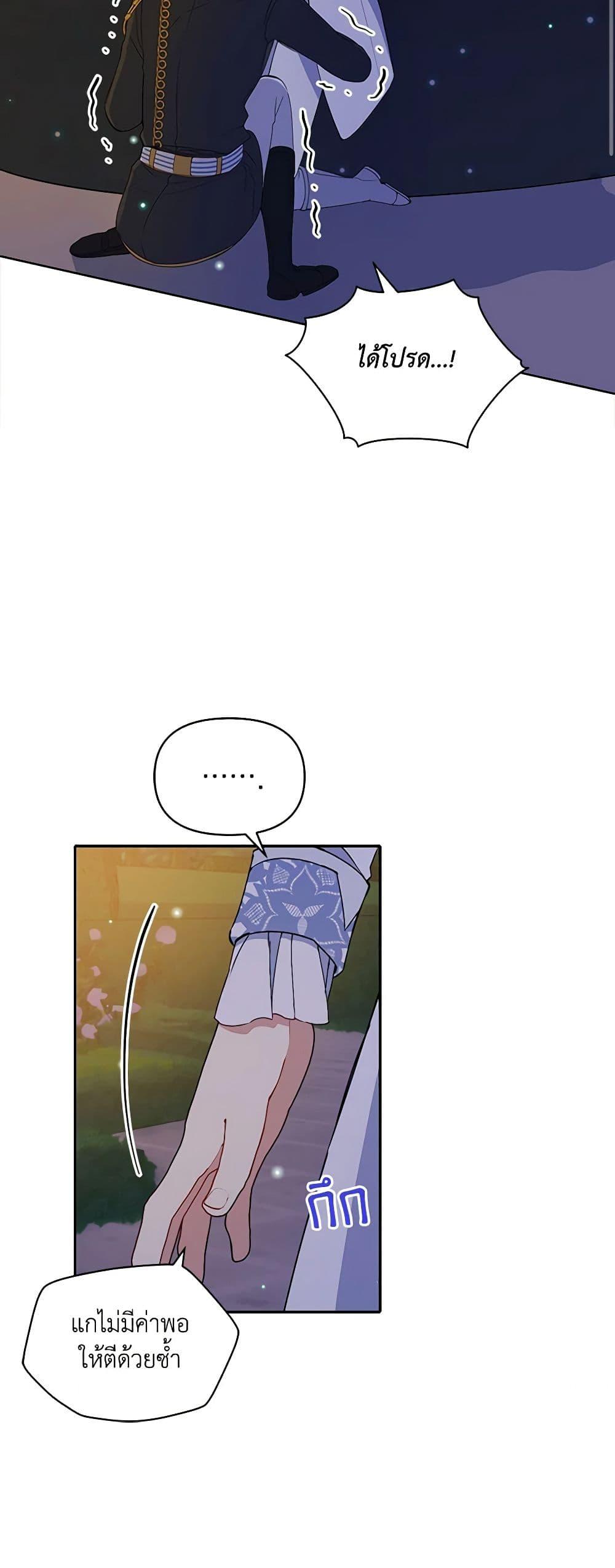 Manga-lc-com อ่านมังงะ อ่านการ์ตูน ออนไลน์ ฟรี The Tyrant’s Guardian is an Evil Witch ตอนที่ 1 2 3 4 5 6 7 8 9 10 11 12 13 14 ฟรี ไม่มีโฆษณา Manga-lc - อ่าน มังงะ อ่าน การ์ตูน ออนไลน์ อ่านมังงะ ฟรี