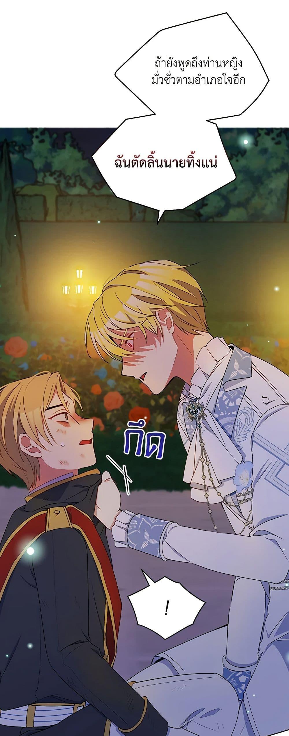 Manga-lc-com อ่านมังงะ อ่านการ์ตูน ออนไลน์ ฟรี The Tyrant’s Guardian is an Evil Witch ตอนที่ 1 2 3 4 5 6 7 8 9 10 11 12 13 14 ฟรี ไม่มีโฆษณา Manga-lc - อ่าน มังงะ อ่าน การ์ตูน ออนไลน์ อ่านมังงะ ฟรี