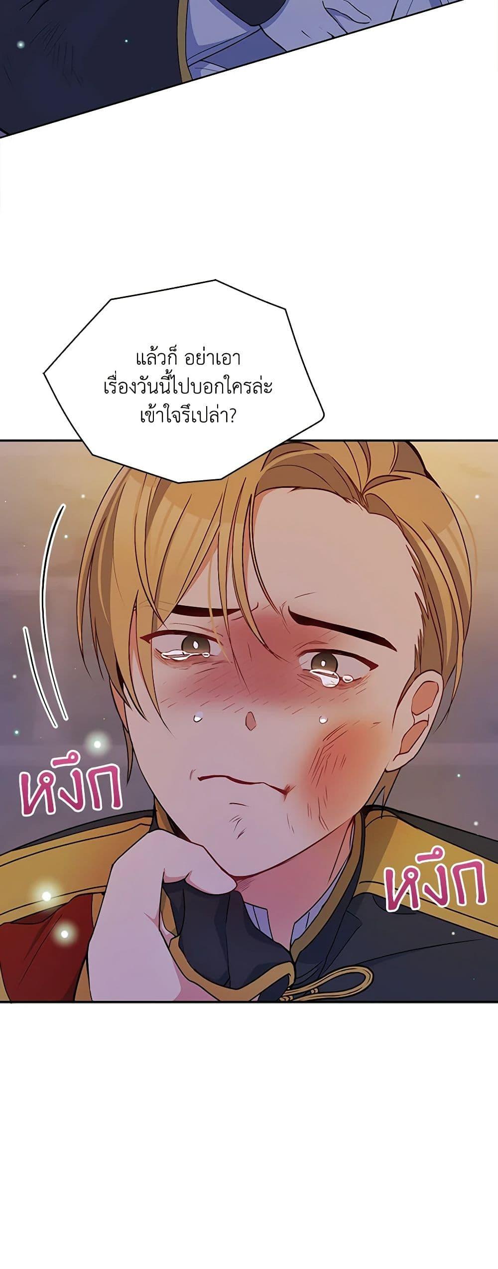 Manga-lc-com อ่านมังงะ อ่านการ์ตูน ออนไลน์ ฟรี The Tyrant’s Guardian is an Evil Witch ตอนที่ 1 2 3 4 5 6 7 8 9 10 11 12 13 14 ฟรี ไม่มีโฆษณา Manga-lc - อ่าน มังงะ อ่าน การ์ตูน ออนไลน์ อ่านมังงะ ฟรี