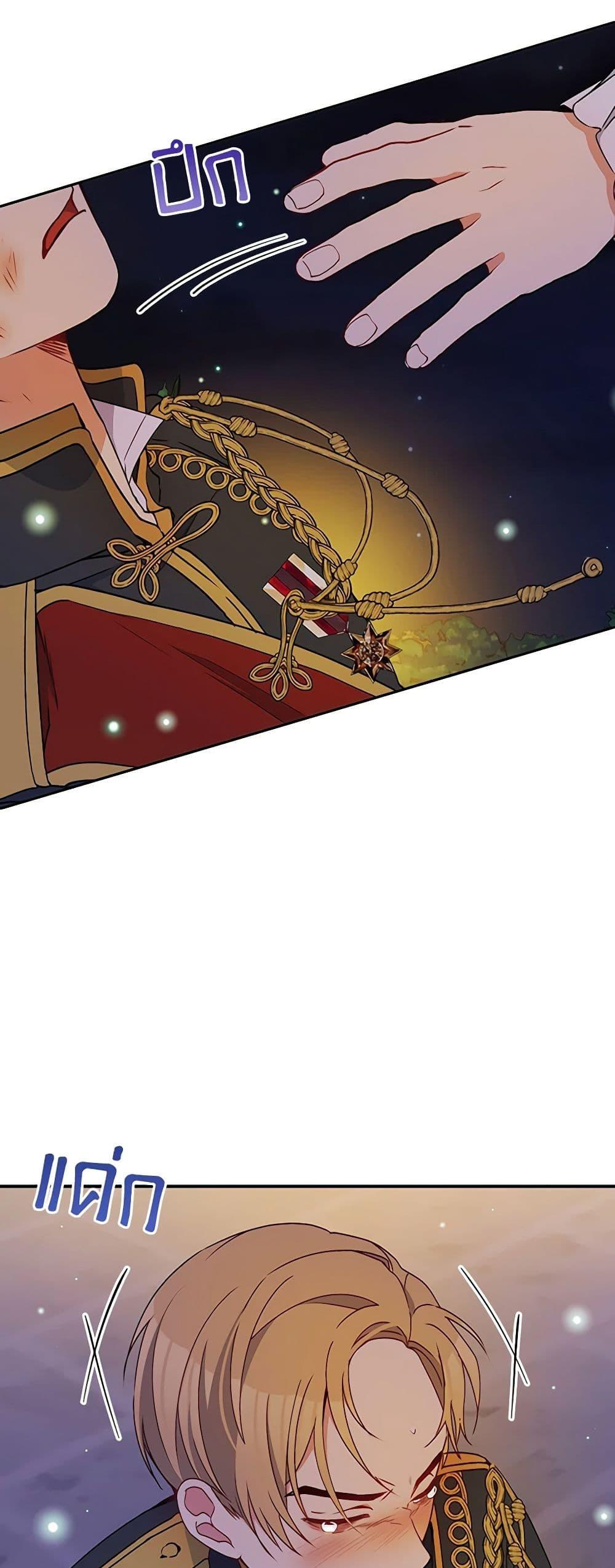 Manga-lc-com อ่านมังงะ อ่านการ์ตูน ออนไลน์ ฟรี The Tyrant’s Guardian is an Evil Witch ตอนที่ 1 2 3 4 5 6 7 8 9 10 11 12 13 14 ฟรี ไม่มีโฆษณา Manga-lc - อ่าน มังงะ อ่าน การ์ตูน ออนไลน์ อ่านมังงะ ฟรี