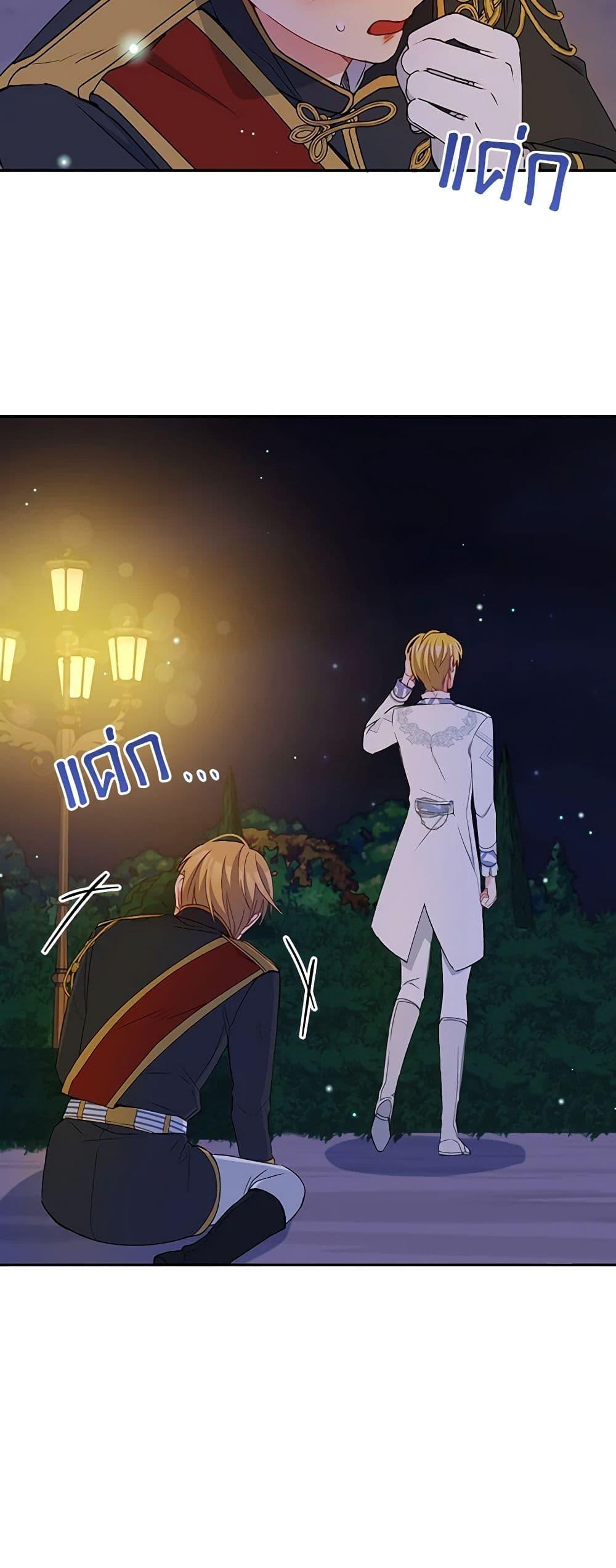 Manga-lc-com อ่านมังงะ อ่านการ์ตูน ออนไลน์ ฟรี The Tyrant’s Guardian is an Evil Witch ตอนที่ 1 2 3 4 5 6 7 8 9 10 11 12 13 14 ฟรี ไม่มีโฆษณา Manga-lc - อ่าน มังงะ อ่าน การ์ตูน ออนไลน์ อ่านมังงะ ฟรี