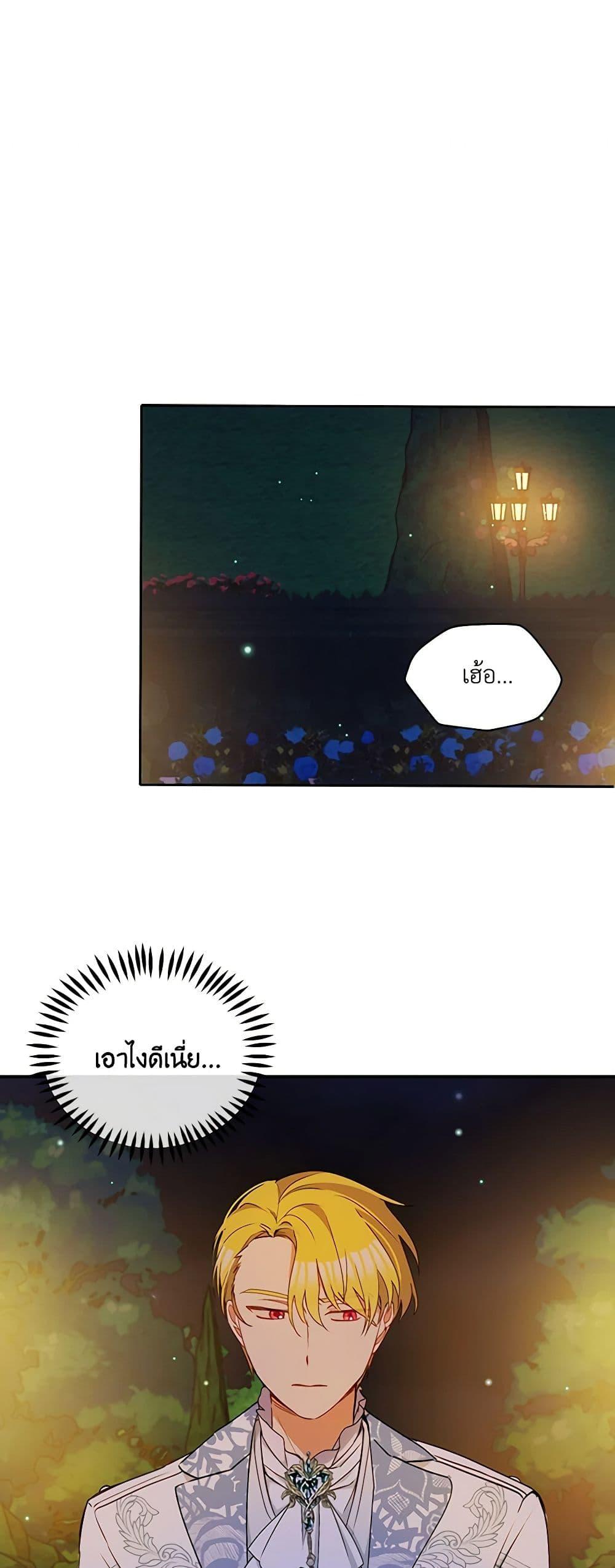 Manga-lc-com อ่านมังงะ อ่านการ์ตูน ออนไลน์ ฟรี The Tyrant’s Guardian is an Evil Witch ตอนที่ 1 2 3 4 5 6 7 8 9 10 11 12 13 14 ฟรี ไม่มีโฆษณา Manga-lc - อ่าน มังงะ อ่าน การ์ตูน ออนไลน์ อ่านมังงะ ฟรี