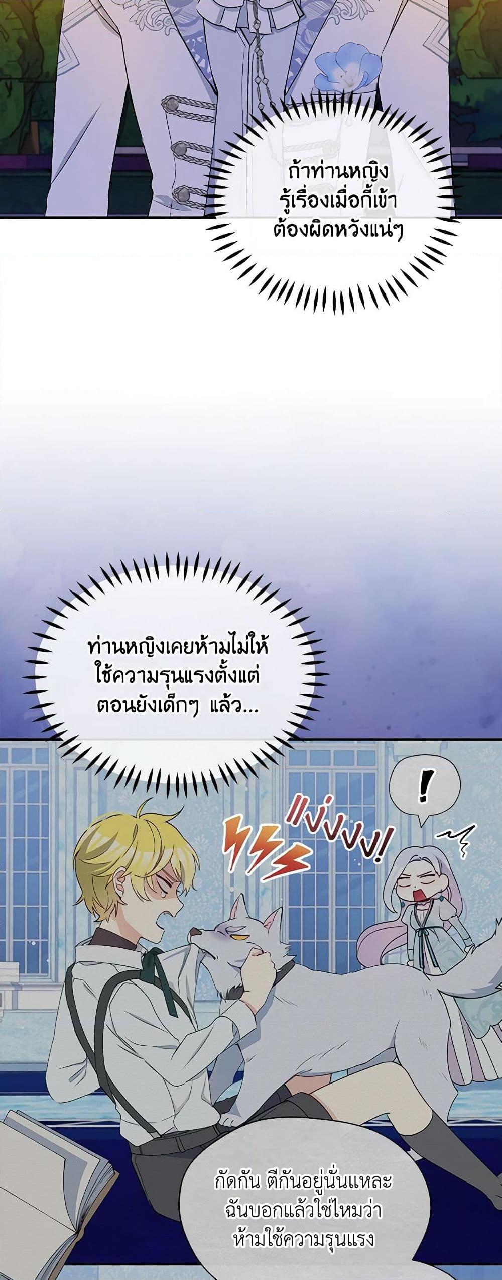 Manga-lc-com อ่านมังงะ อ่านการ์ตูน ออนไลน์ ฟรี The Tyrant’s Guardian is an Evil Witch ตอนที่ 1 2 3 4 5 6 7 8 9 10 11 12 13 14 ฟรี ไม่มีโฆษณา Manga-lc - อ่าน มังงะ อ่าน การ์ตูน ออนไลน์ อ่านมังงะ ฟรี