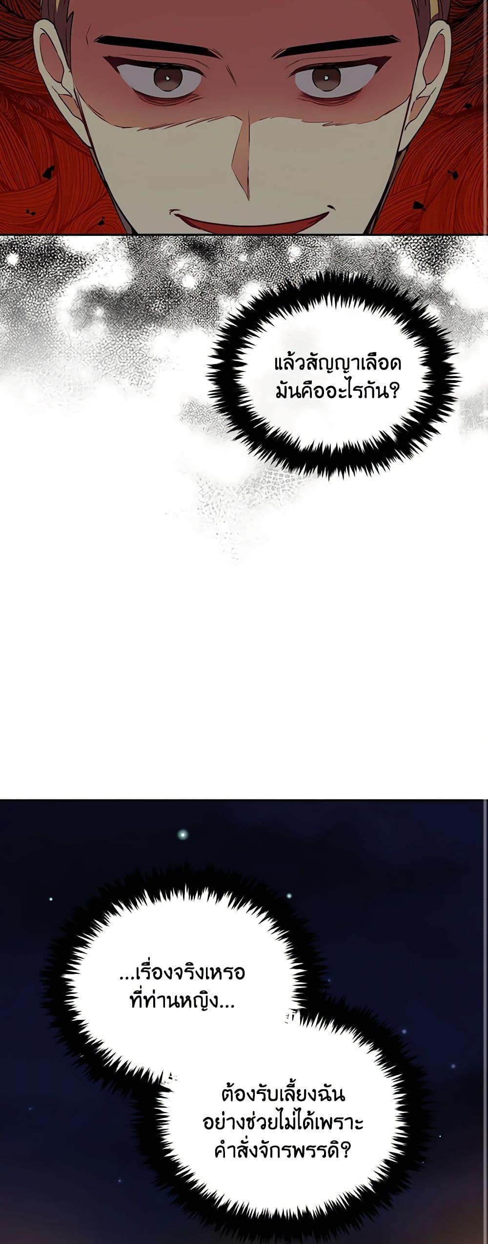 Manga-lc-com อ่านมังงะ อ่านการ์ตูน ออนไลน์ ฟรี The Tyrant’s Guardian is an Evil Witch ตอนที่ 1 2 3 4 5 6 7 8 9 10 11 12 13 14 ฟรี ไม่มีโฆษณา Manga-lc - อ่าน มังงะ อ่าน การ์ตูน ออนไลน์ อ่านมังงะ ฟรี