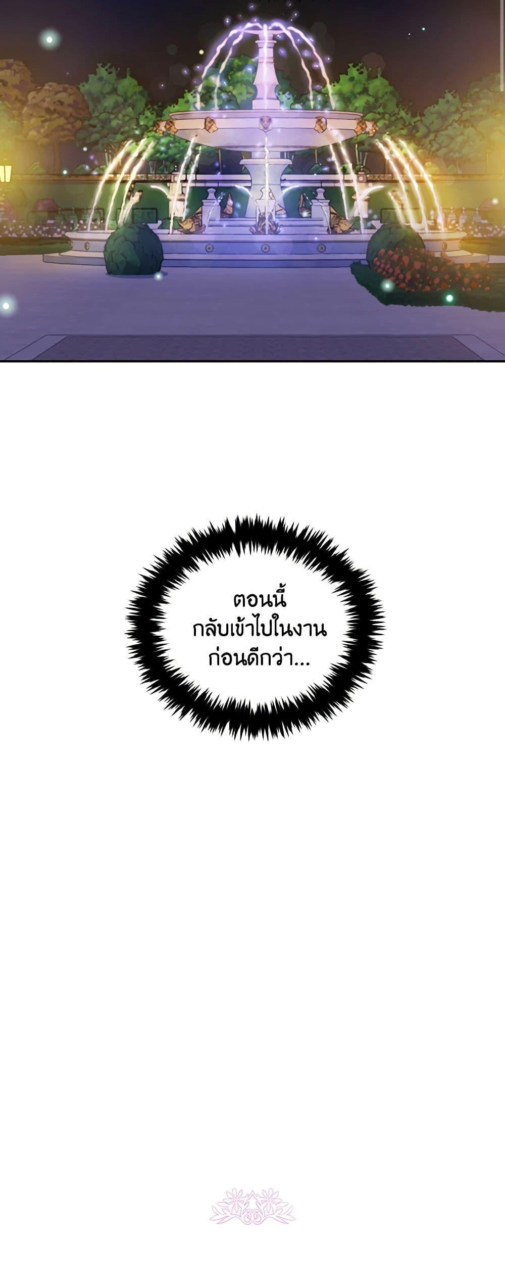 Manga-lc-com อ่านมังงะ อ่านการ์ตูน ออนไลน์ ฟรี The Tyrant’s Guardian is an Evil Witch ตอนที่ 1 2 3 4 5 6 7 8 9 10 11 12 13 14 ฟรี ไม่มีโฆษณา Manga-lc - อ่าน มังงะ อ่าน การ์ตูน ออนไลน์ อ่านมังงะ ฟรี