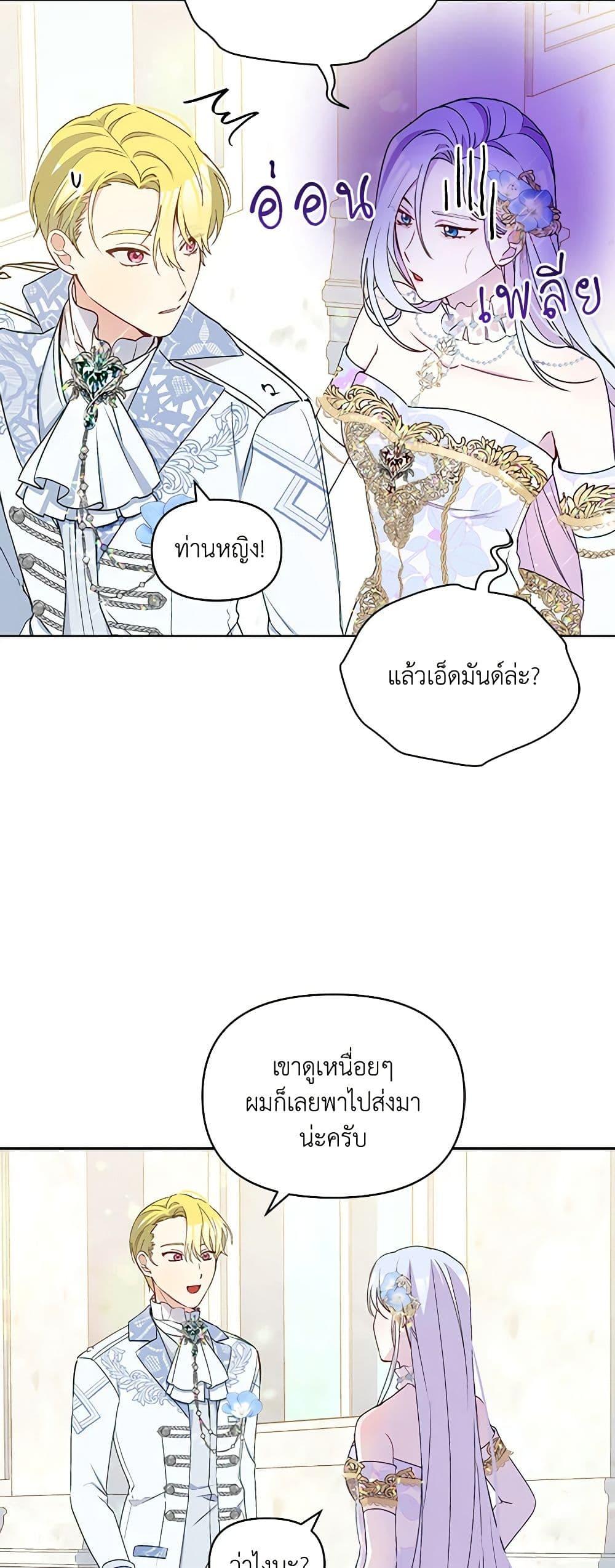 Manga-lc-com อ่านมังงะ อ่านการ์ตูน ออนไลน์ ฟรี The Tyrant’s Guardian is an Evil Witch ตอนที่ 1 2 3 4 5 6 7 8 9 10 11 12 13 14 ฟรี ไม่มีโฆษณา Manga-lc - อ่าน มังงะ อ่าน การ์ตูน ออนไลน์ อ่านมังงะ ฟรี