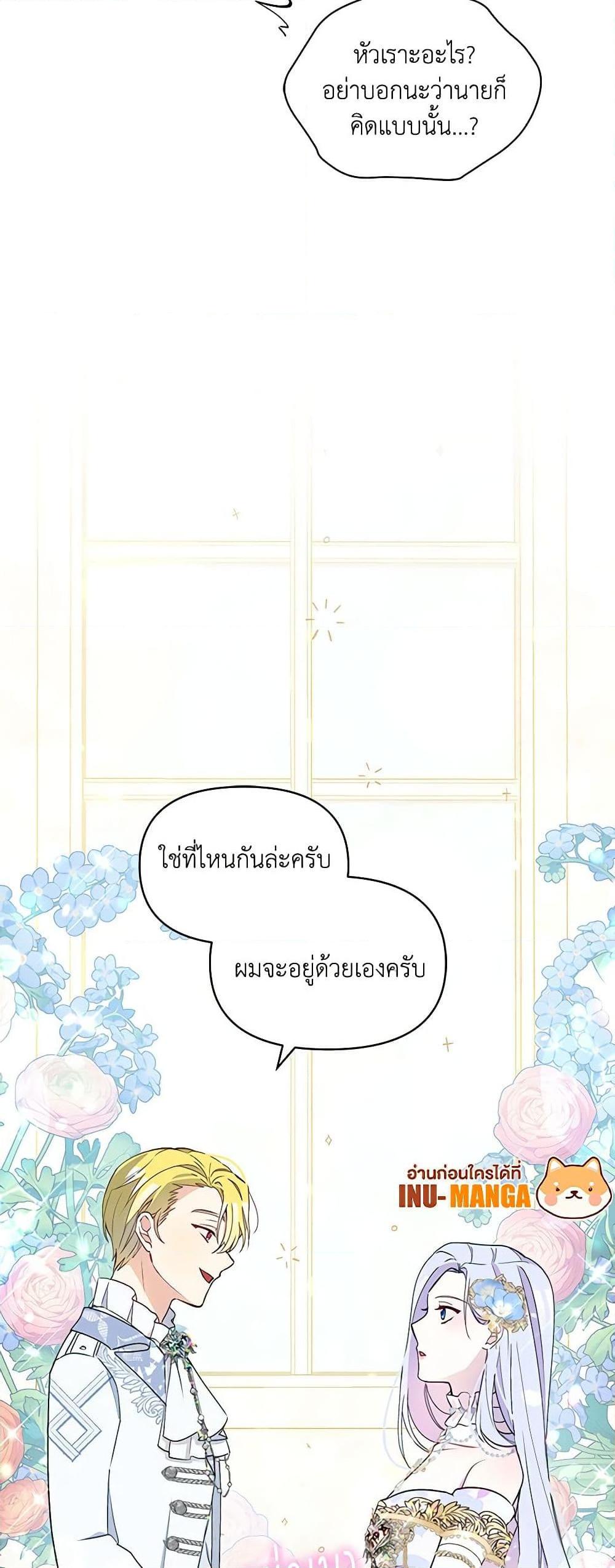 Manga-lc-com อ่านมังงะ อ่านการ์ตูน ออนไลน์ ฟรี The Tyrant’s Guardian is an Evil Witch ตอนที่ 1 2 3 4 5 6 7 8 9 10 11 12 13 14 ฟรี ไม่มีโฆษณา Manga-lc - อ่าน มังงะ อ่าน การ์ตูน ออนไลน์ อ่านมังงะ ฟรี