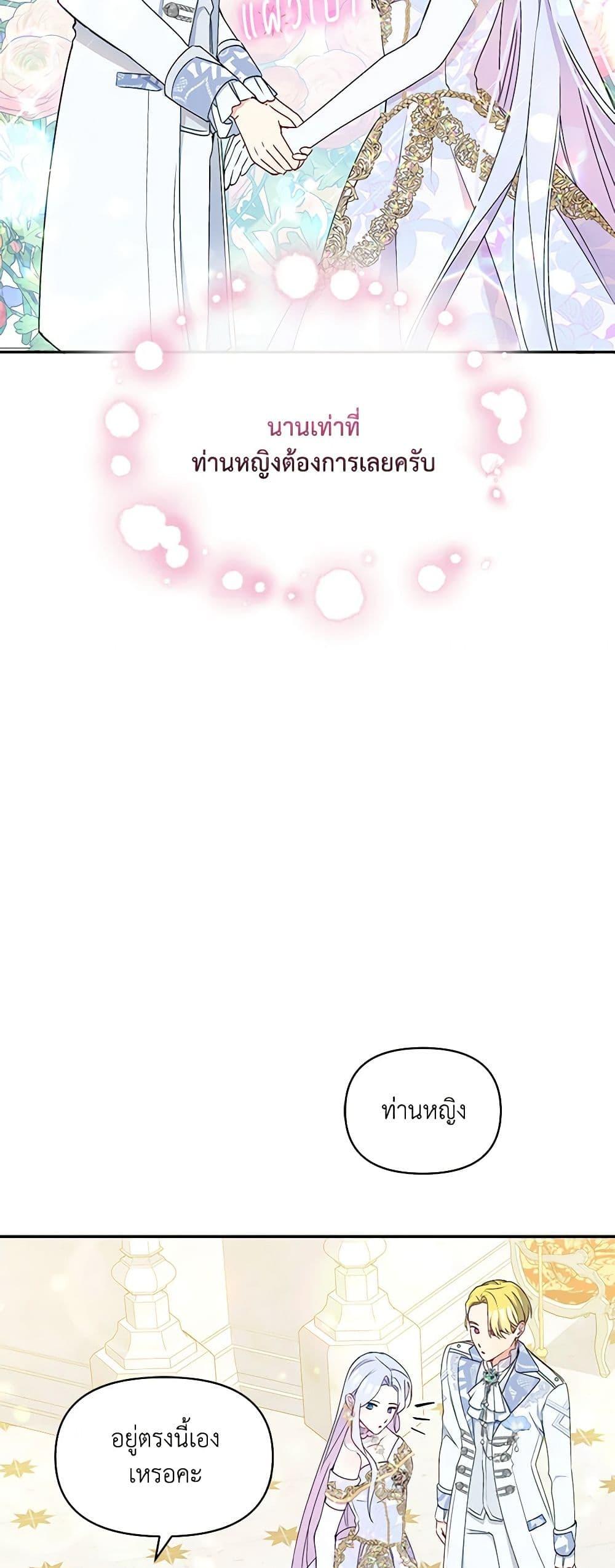 Manga-lc-com อ่านมังงะ อ่านการ์ตูน ออนไลน์ ฟรี The Tyrant’s Guardian is an Evil Witch ตอนที่ 1 2 3 4 5 6 7 8 9 10 11 12 13 14 ฟรี ไม่มีโฆษณา Manga-lc - อ่าน มังงะ อ่าน การ์ตูน ออนไลน์ อ่านมังงะ ฟรี