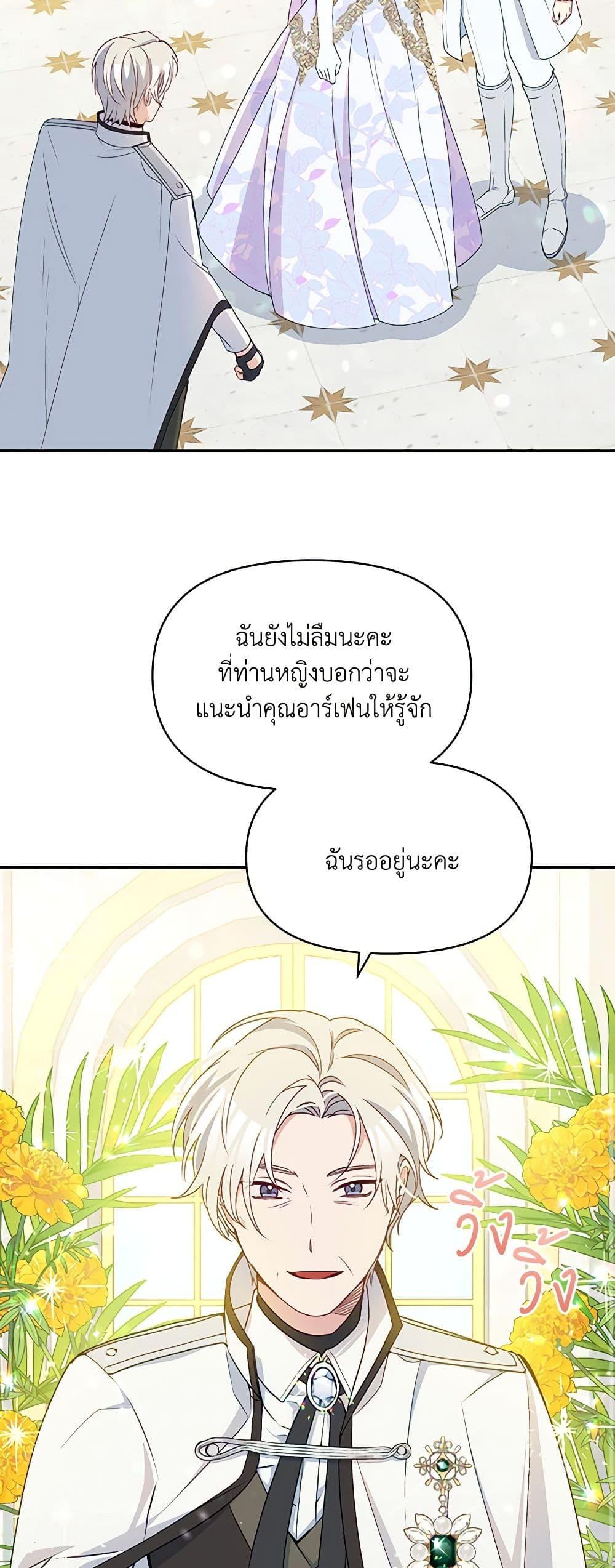 Manga-lc-com อ่านมังงะ อ่านการ์ตูน ออนไลน์ ฟรี The Tyrant’s Guardian is an Evil Witch ตอนที่ 1 2 3 4 5 6 7 8 9 10 11 12 13 14 ฟรี ไม่มีโฆษณา Manga-lc - อ่าน มังงะ อ่าน การ์ตูน ออนไลน์ อ่านมังงะ ฟรี