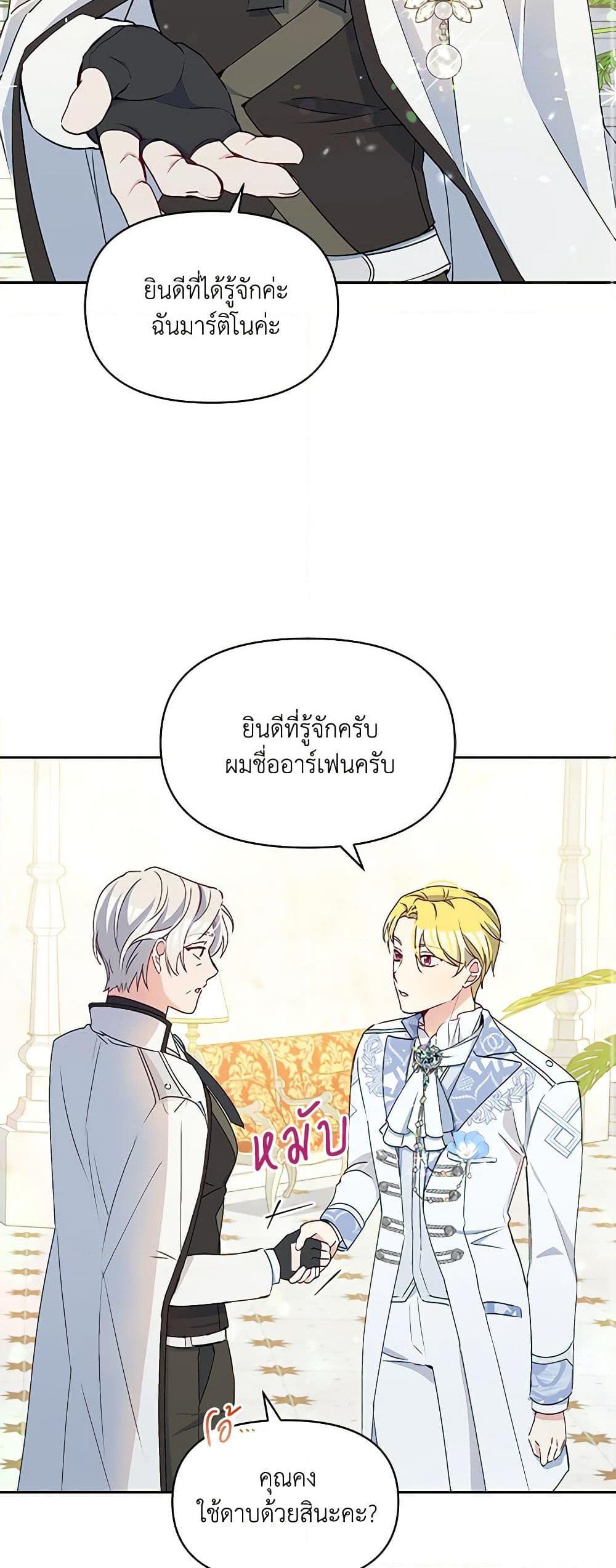 Manga-lc-com อ่านมังงะ อ่านการ์ตูน ออนไลน์ ฟรี The Tyrant’s Guardian is an Evil Witch ตอนที่ 1 2 3 4 5 6 7 8 9 10 11 12 13 14 ฟรี ไม่มีโฆษณา Manga-lc - อ่าน มังงะ อ่าน การ์ตูน ออนไลน์ อ่านมังงะ ฟรี