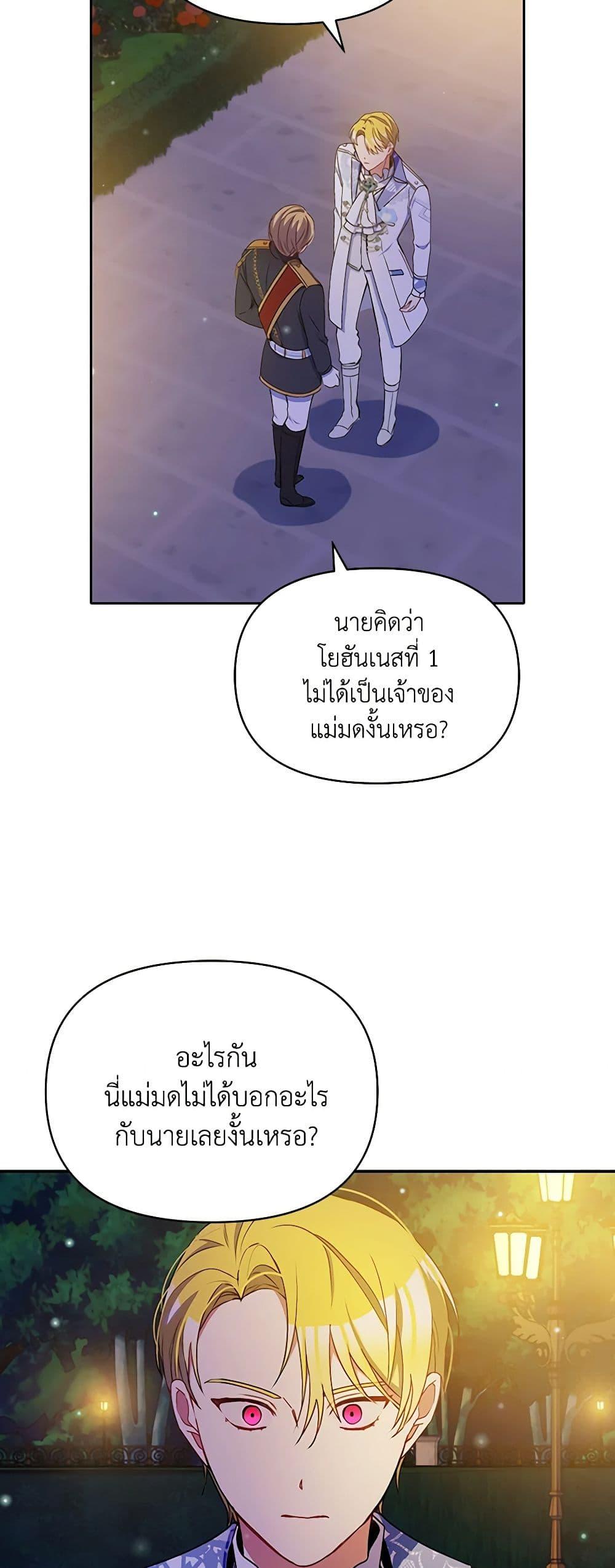 Manga-lc-com อ่านมังงะ อ่านการ์ตูน ออนไลน์ ฟรี The Tyrant’s Guardian is an Evil Witch ตอนที่ 1 2 3 4 5 6 7 8 9 10 11 12 13 14 ฟรี ไม่มีโฆษณา Manga-lc - อ่าน มังงะ อ่าน การ์ตูน ออนไลน์ อ่านมังงะ ฟรี
